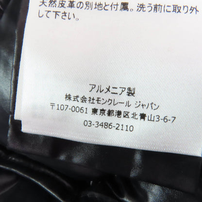 Moncler FULMAR ファーマ フォックス ファー ダウン コート