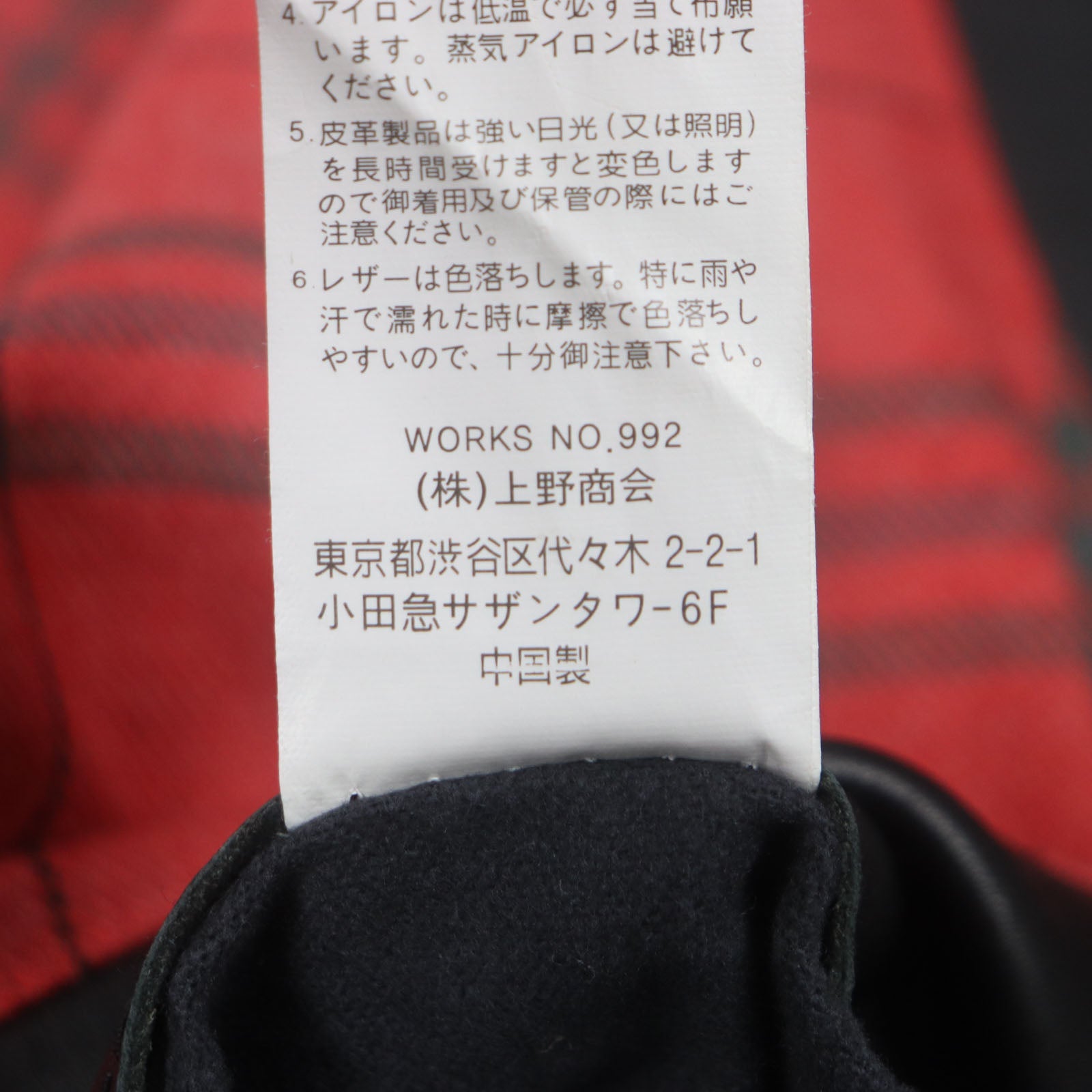 Schott ロング アイランド カウハイド ジャケット