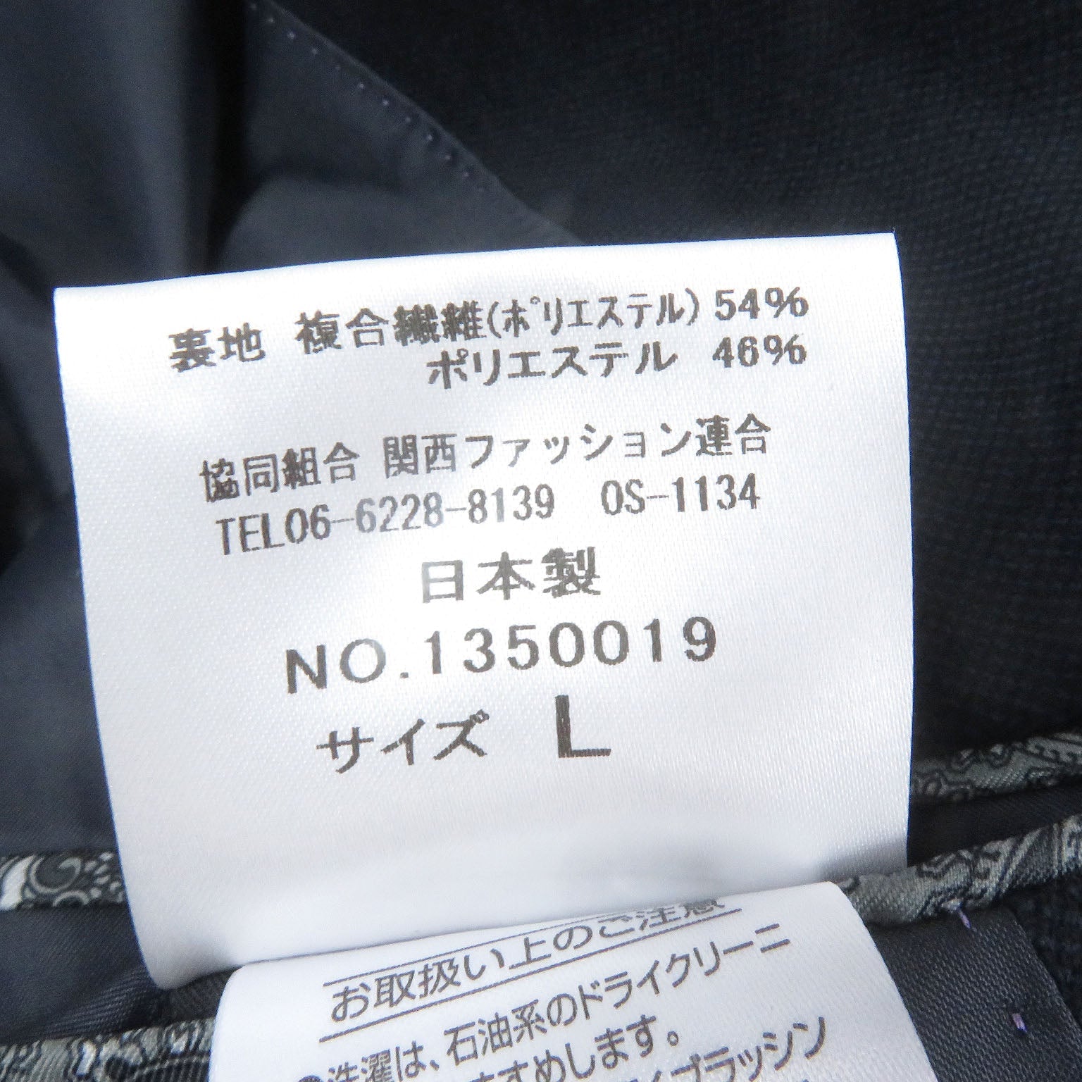 J.PRESS ARAMIS ウール スーツ 3ピース セット