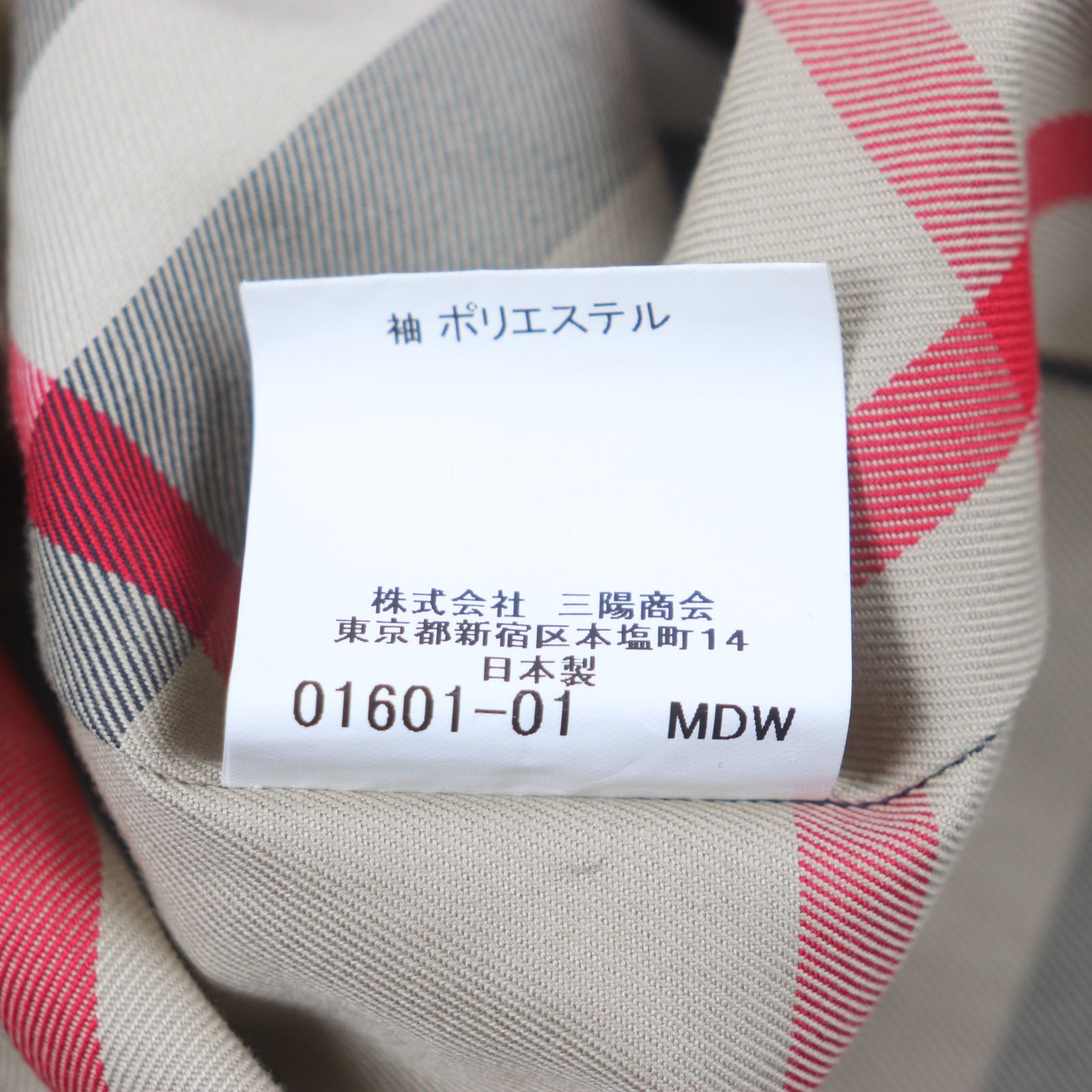 バーバリー ロンドン ノバ チェック カシミヤ ブレンド コート