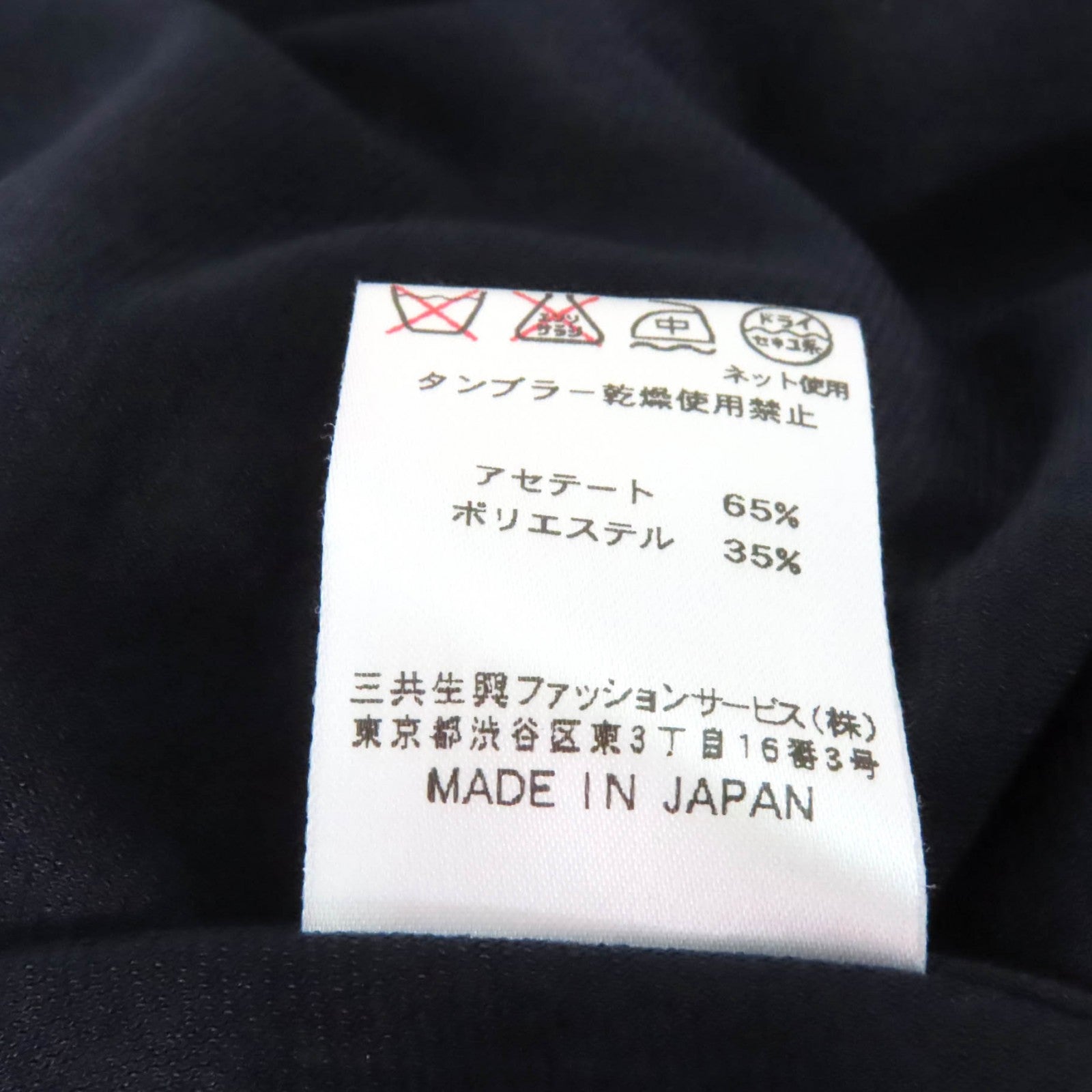 LEONARD FASHION リボン タッセル ワンピース