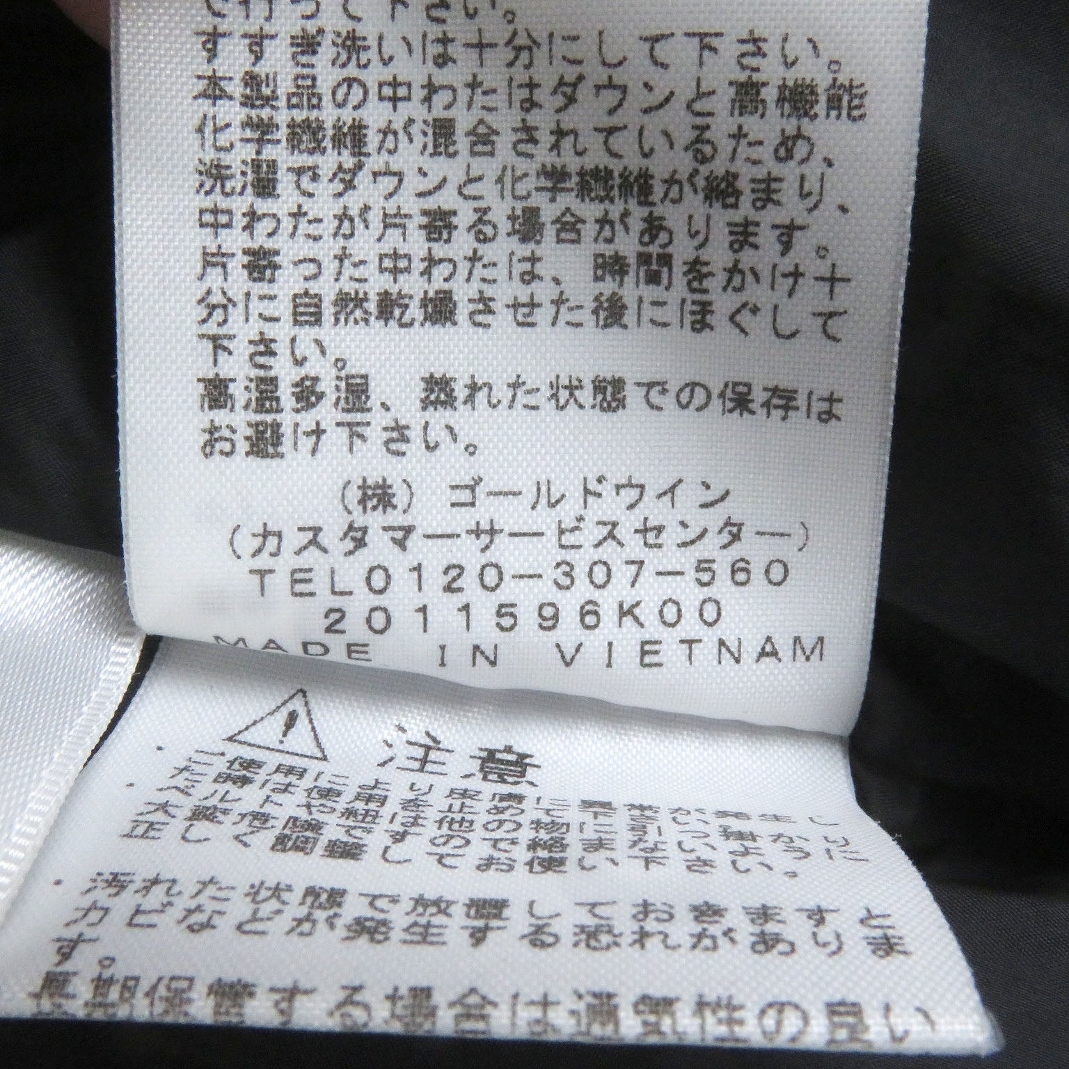 ザノースフェイス バルトロ ライト ジャケット
