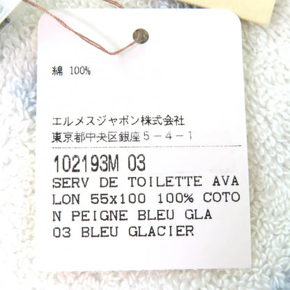 エルメス アヴァロン ベビー バスタオル コットン