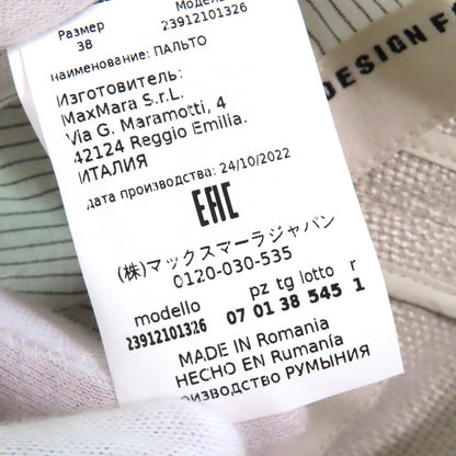 S MaxMara デザイン フォー イージー リビング リネン コート