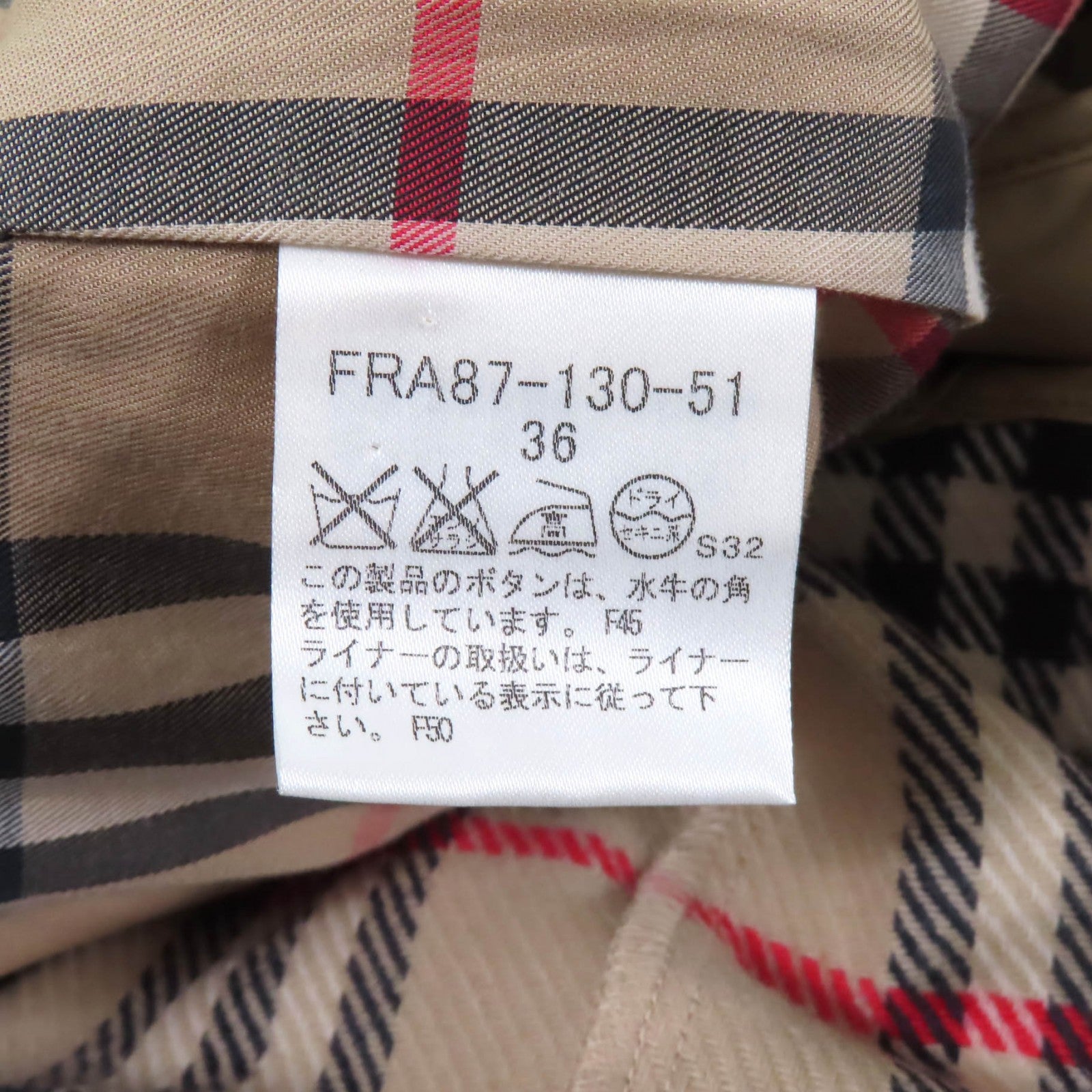 バーバリー ロンドン トレンチ コート ウール ライナー