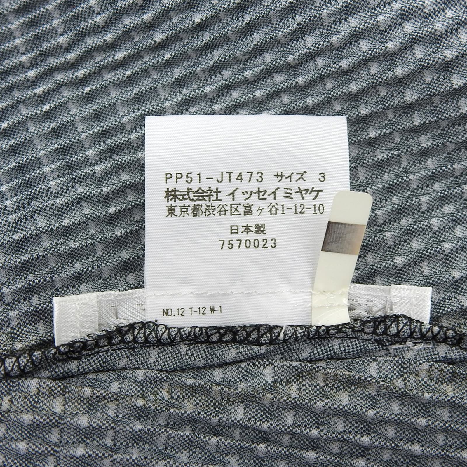 PLEATS PLEASE ブロック チェック柄 半袖 Tシャツ