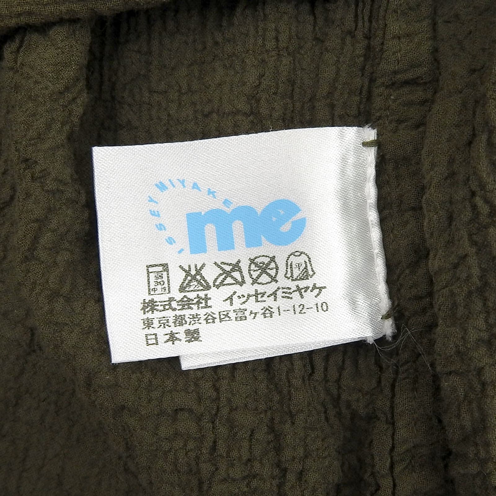 me ISSEY MIYAKE カリフラワー 刺繍 ドレス