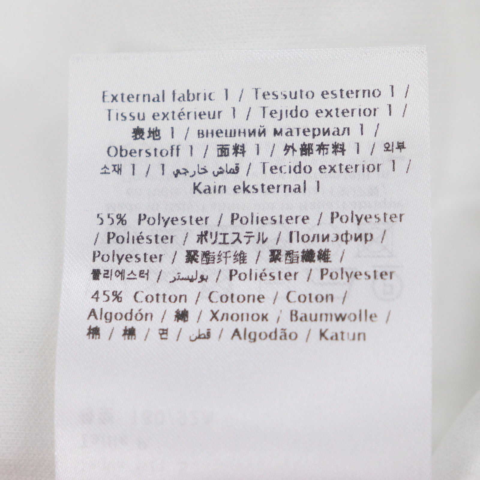 ヴァレンティノ ポリエステル セット