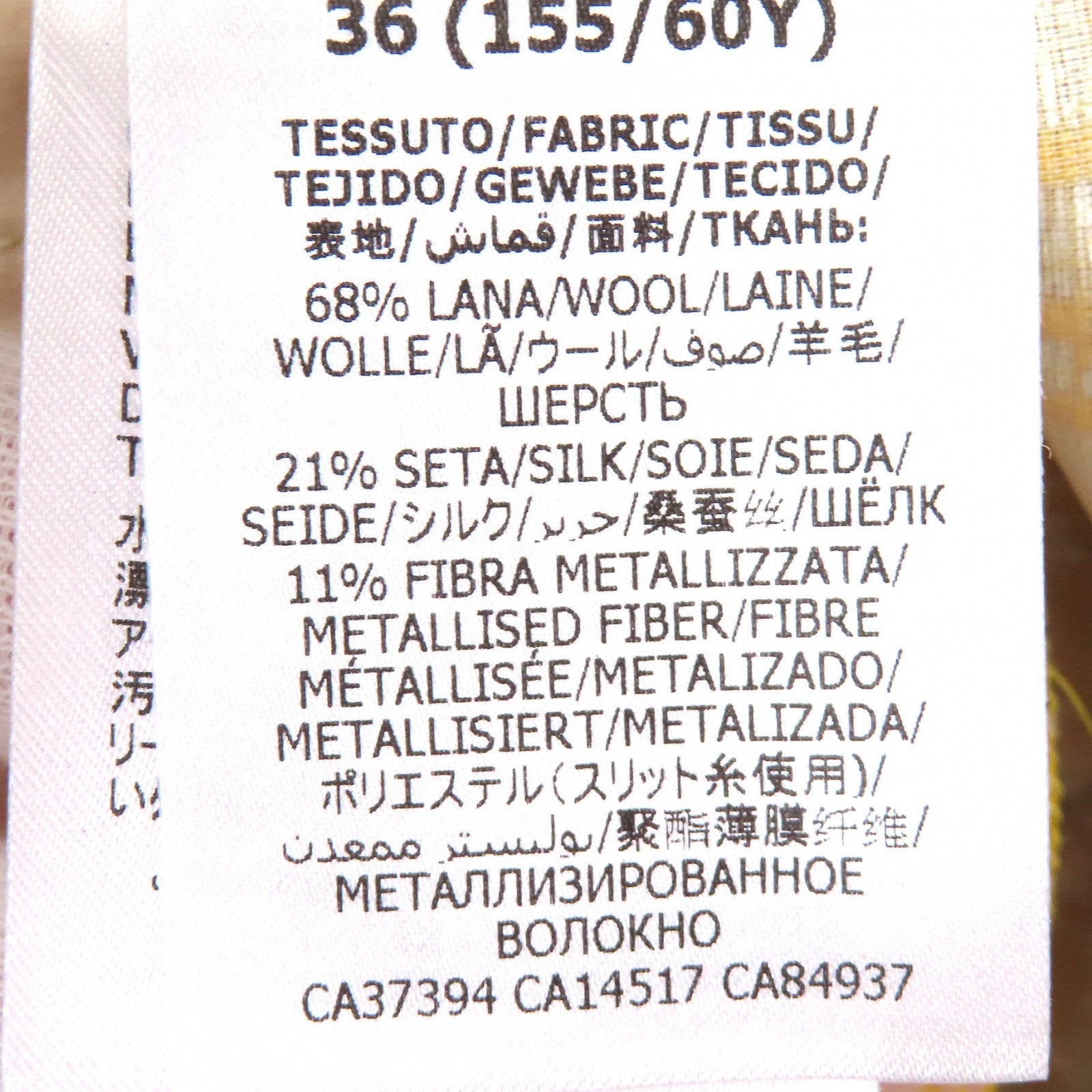 グッチ GG ジャカード フレアパンツ