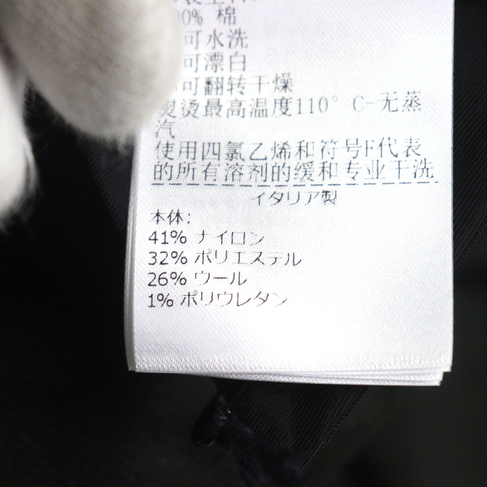 ボッテガヴェネタ テック ヘリンボーンストライプジャケット