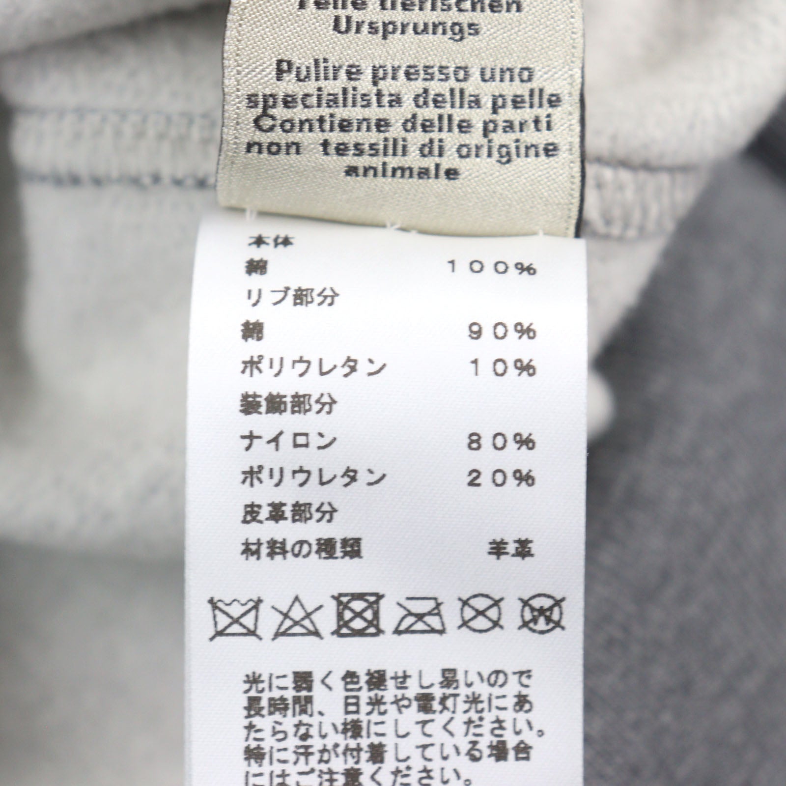 エルメス メタルリー オ カレ レザー パッチ スウェットシャツ