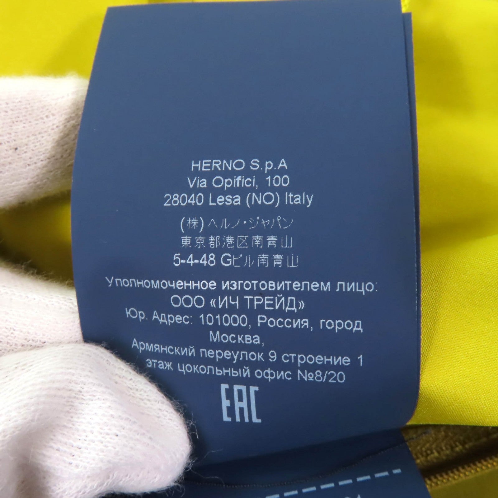 Herno GORE-TEX ナイロン ジャケット