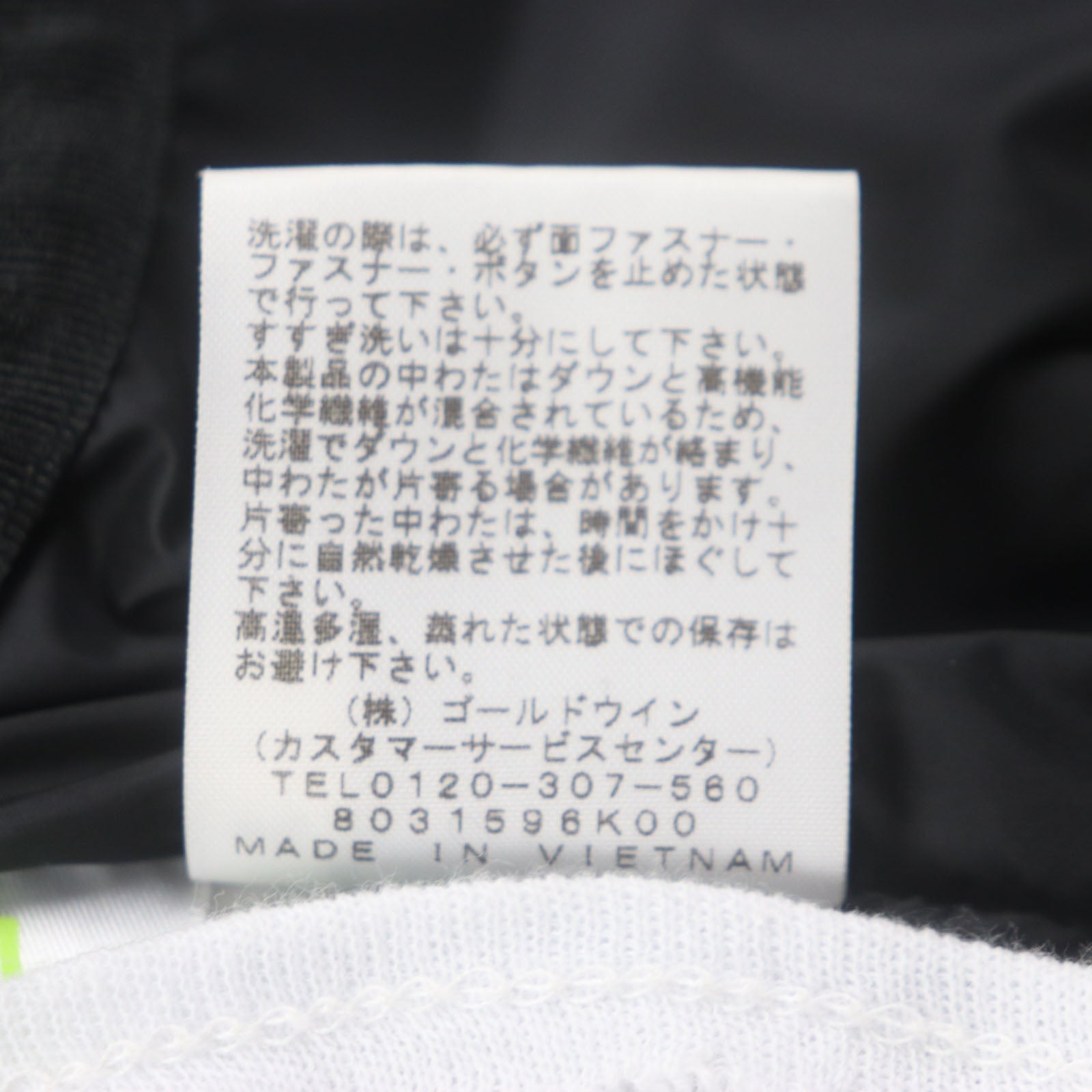 ザノースフェイス バルトロ ライト ジャケット ナイロン ダウン
