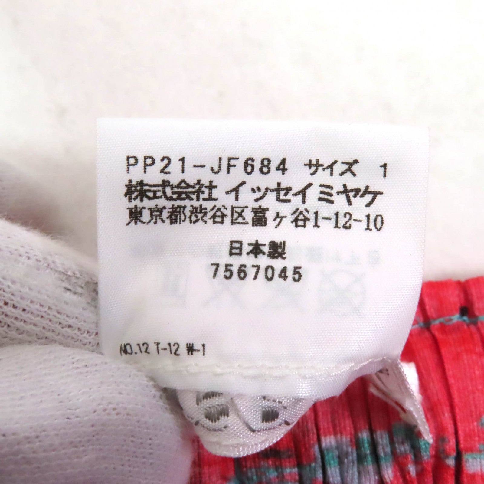 PLEATS PLEASE PP21-JF684 ポリエステル パンツ