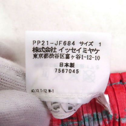 PLEATS PLEASE PP21-JF684 ポリエステル パンツ