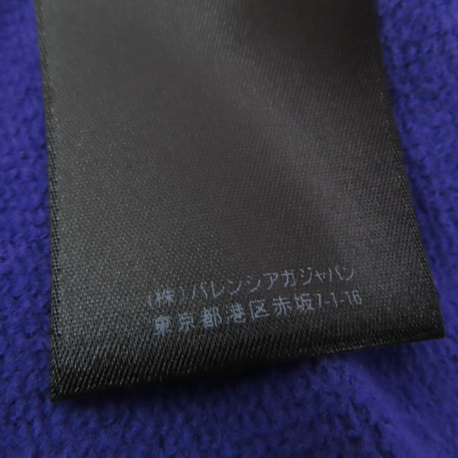 バレンシアガ ベベ ストーン コットン フーディ