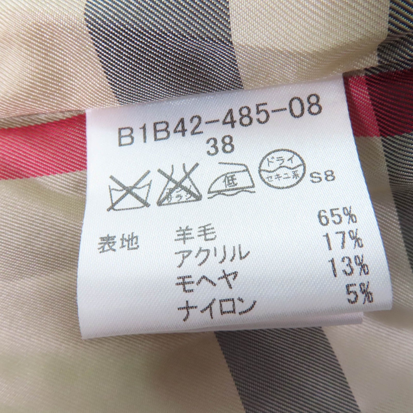 バーバリー ロンドン ノバ チェック モヘア ウール コート