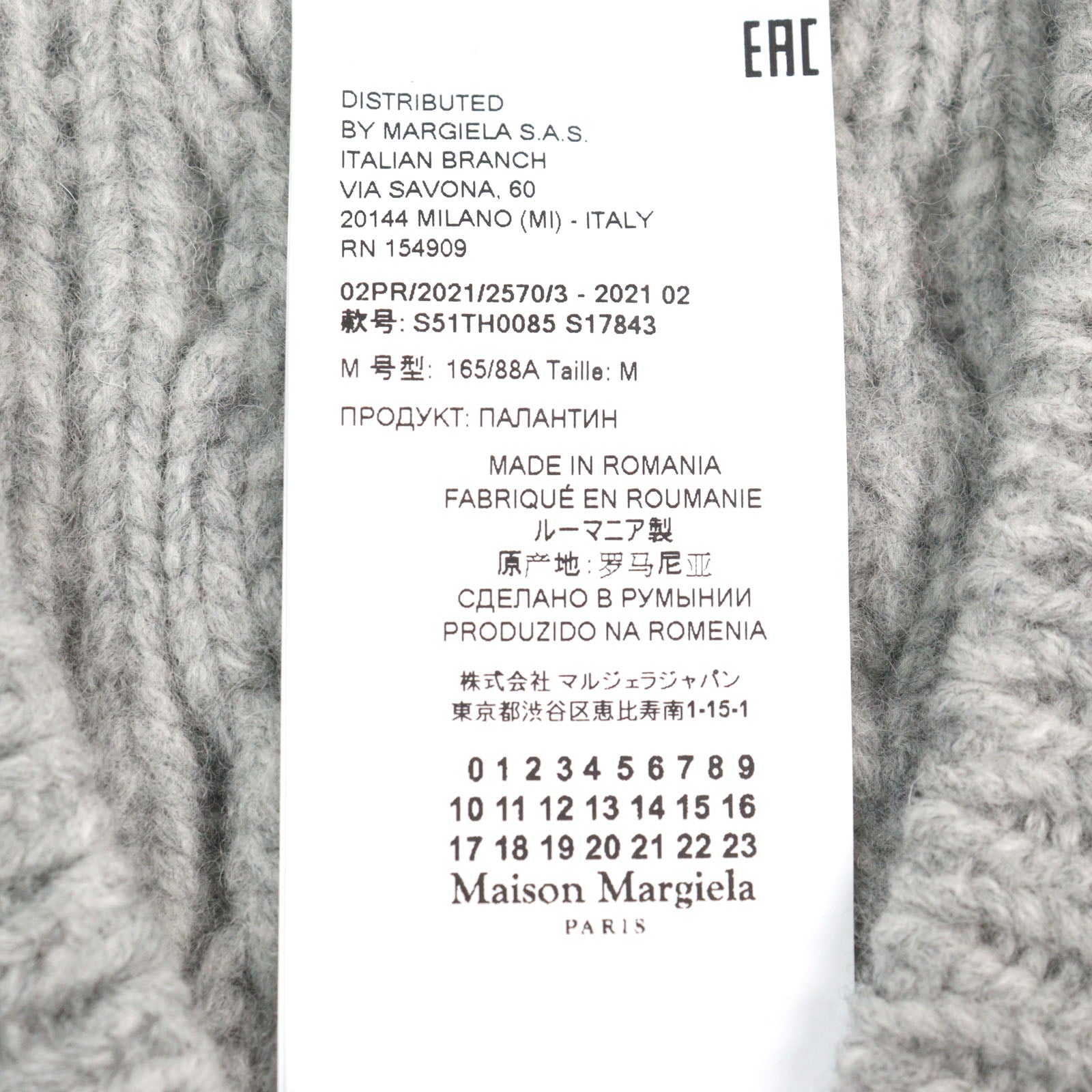 Maison Margiela 1 Vネック ケーブルニット ポンチョ