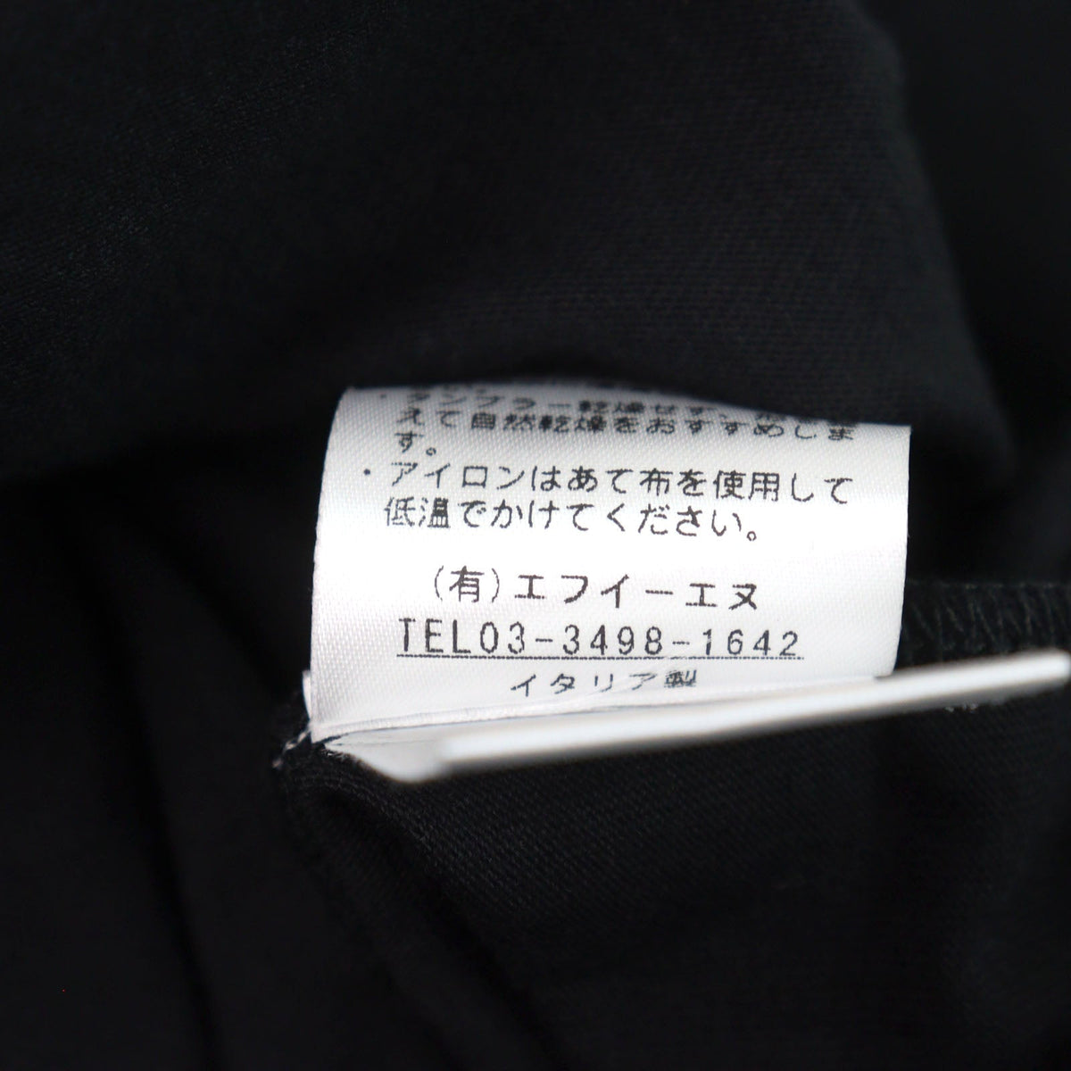 ANTICIPO INZOLIA ロゴ タグ コットン Tシャツ