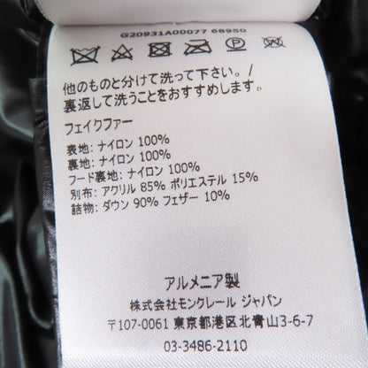 モンクレール バラビオ ナイロン ダウン ベスト