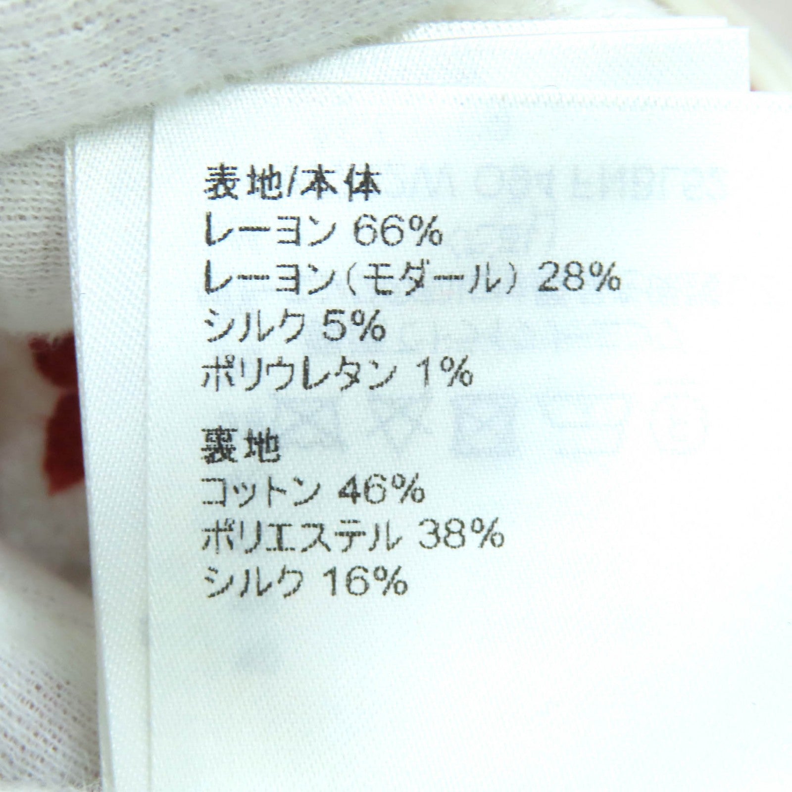 ルイヴィトン モノグラムトーリング ノースリーブチュニック