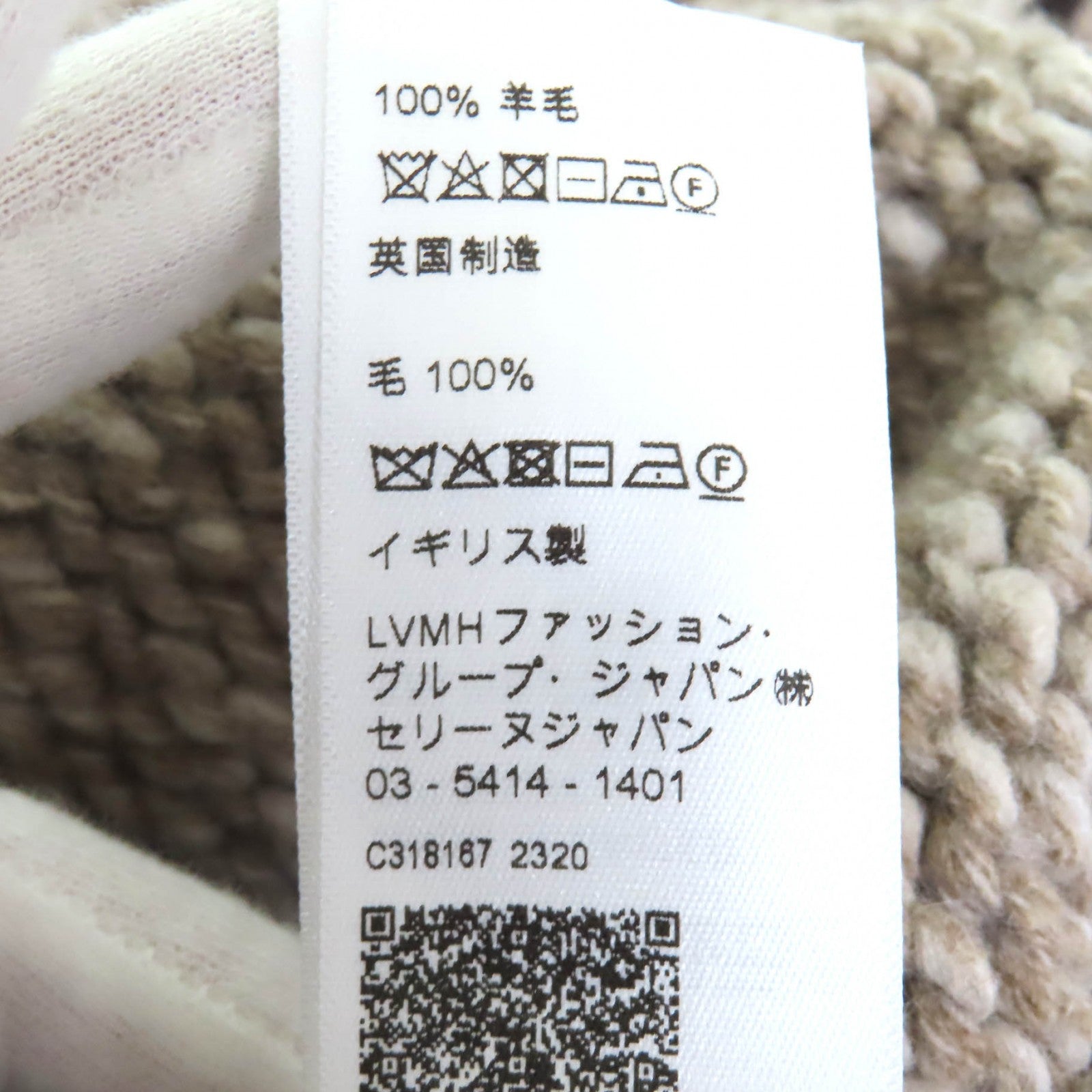 セリーヌ トリオンフ ウール ニット セーター