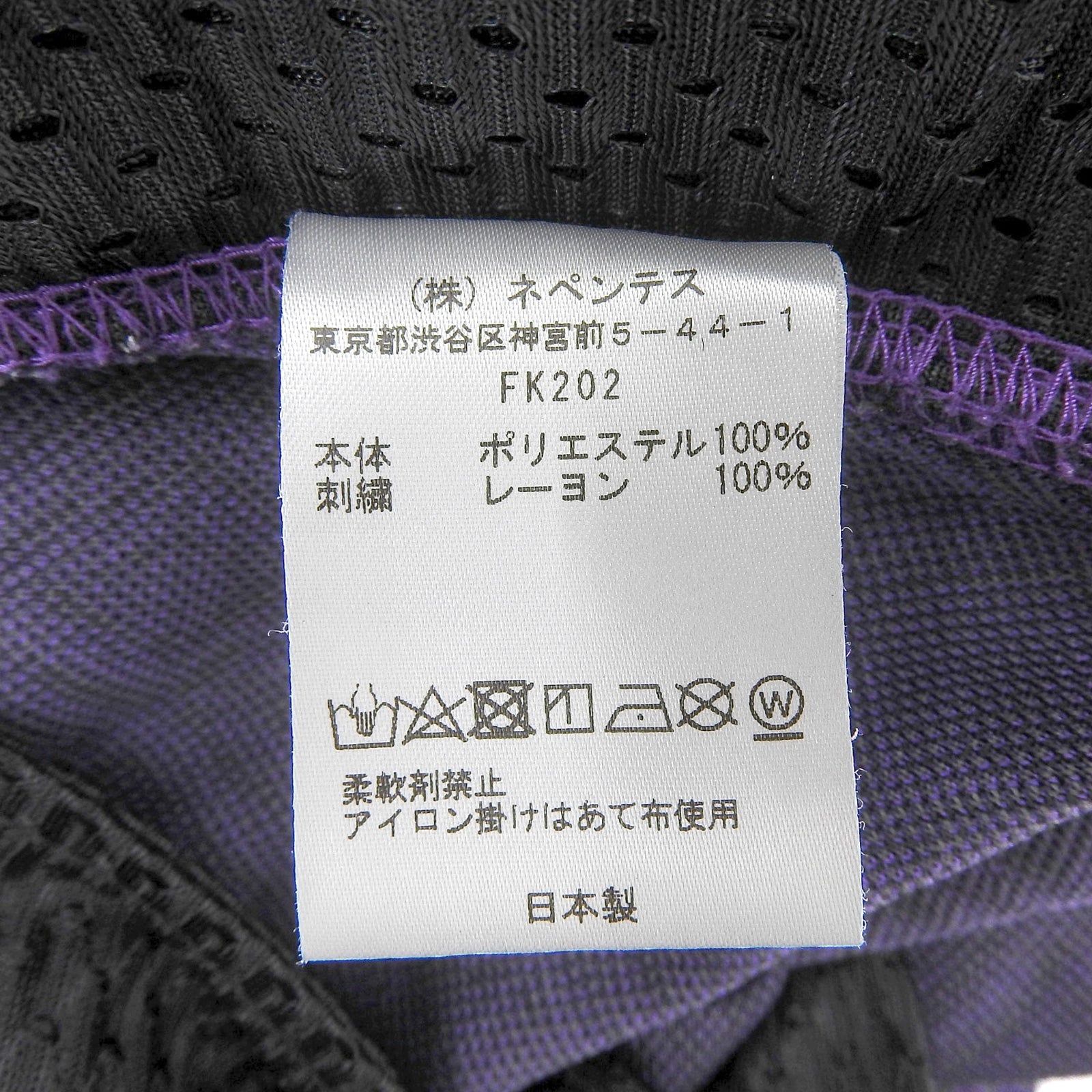 Needles ポリエステル パンツ