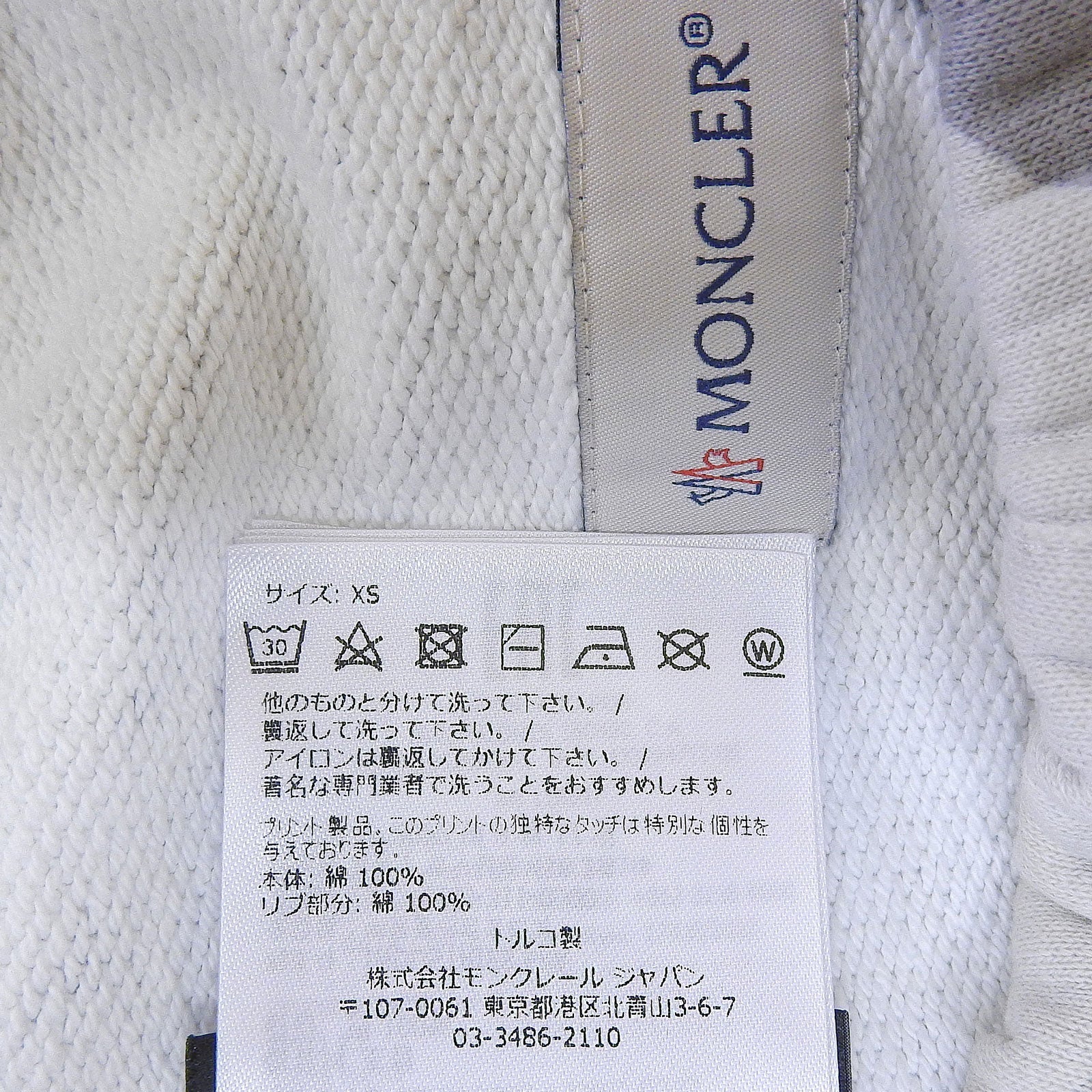 モンクレール ジーニアス 4 HYKE パンツ