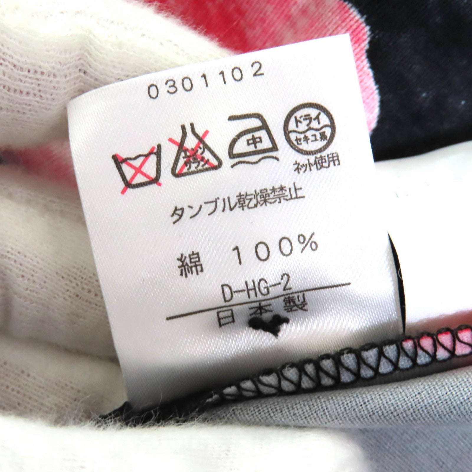 LEONARD FASHION ジャケット スカート セットアップ