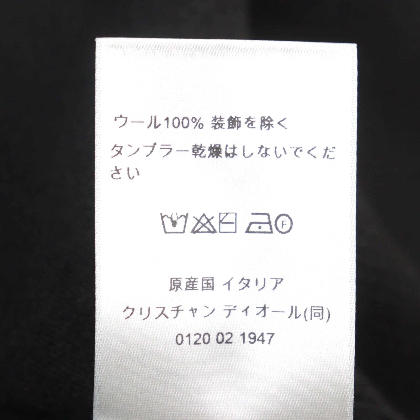 ディオール アーカイブ ラベル ウール ニット
