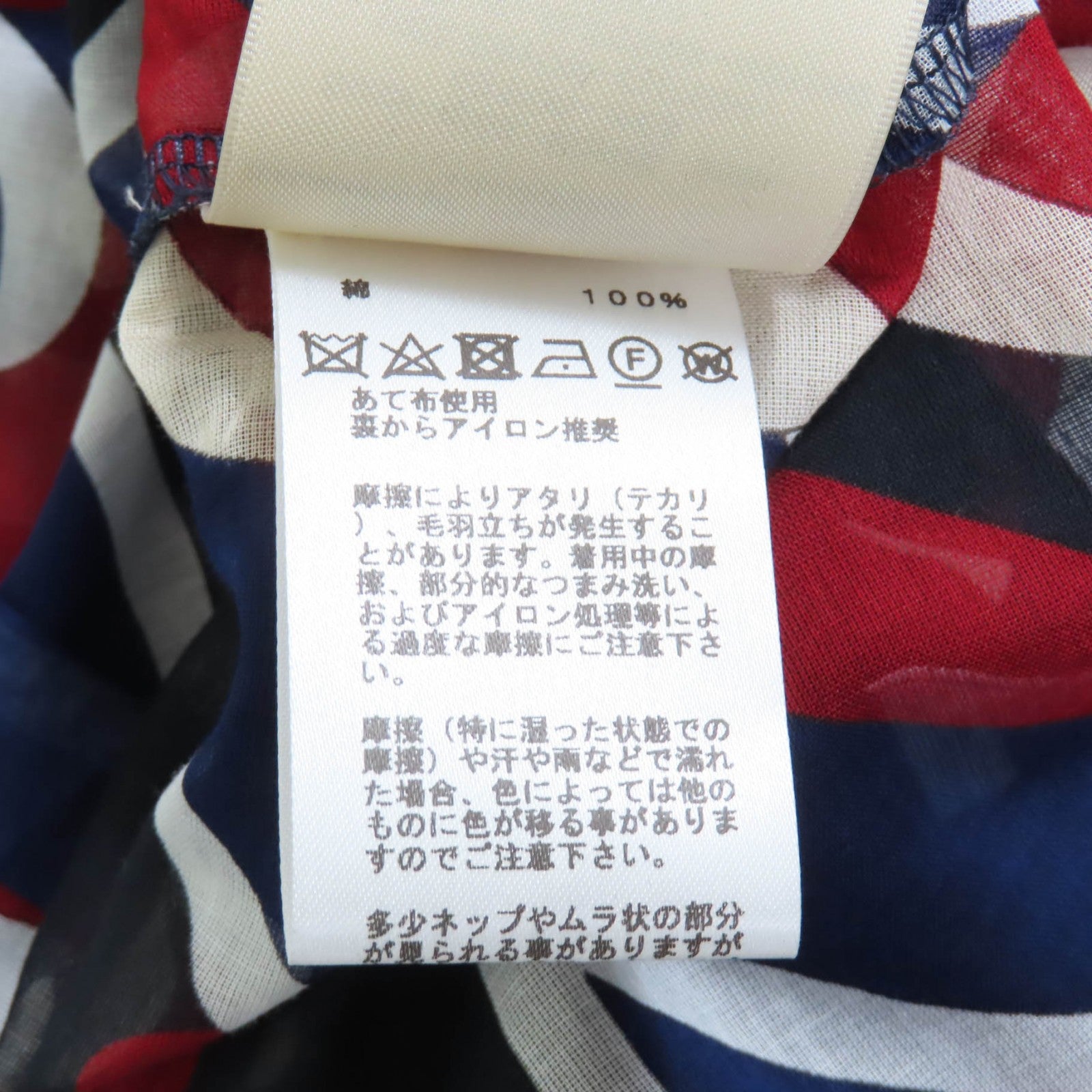 エルメス ワンピース ベルト付き コットン ドレス