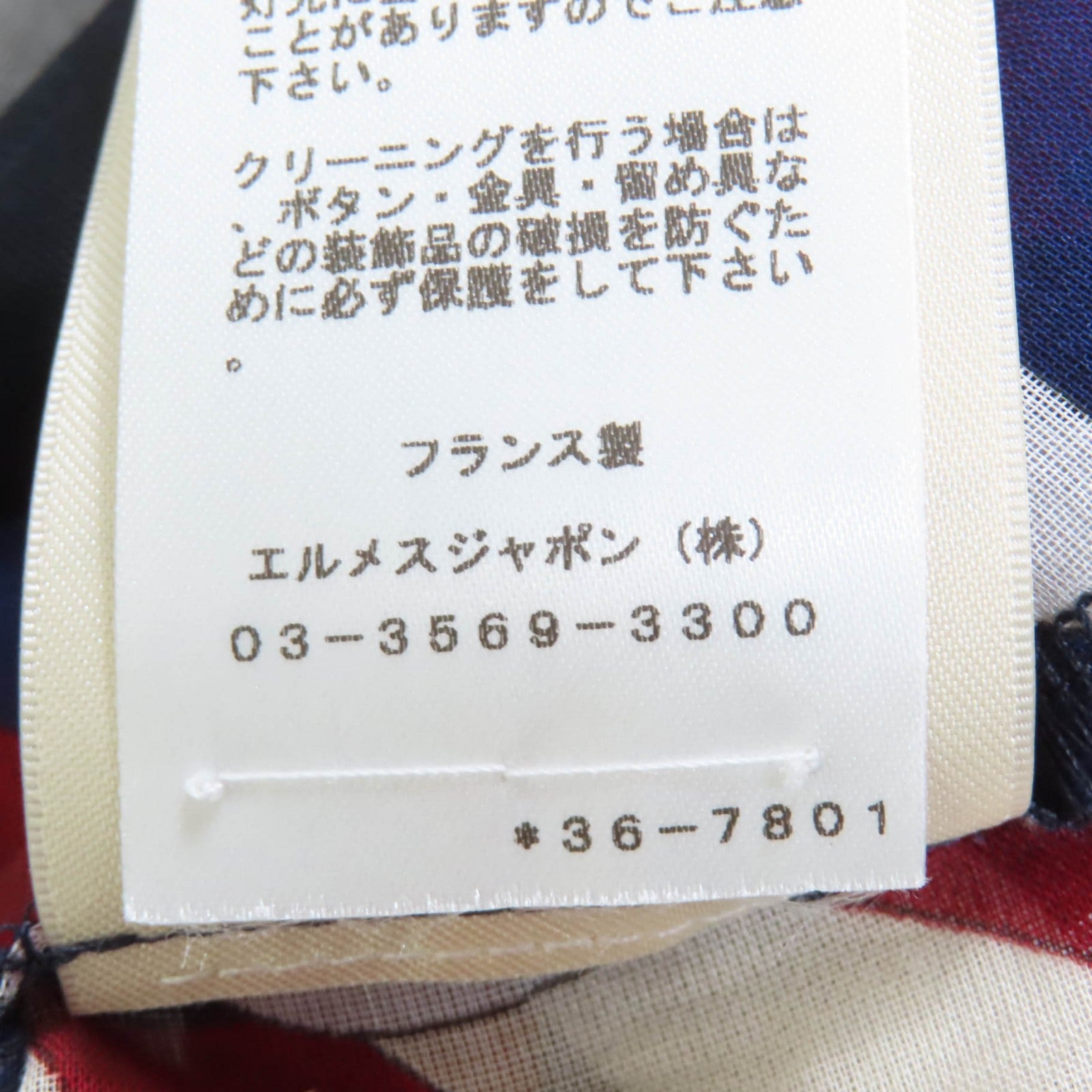 エルメス ワンピース ベルト付き コットン ドレス