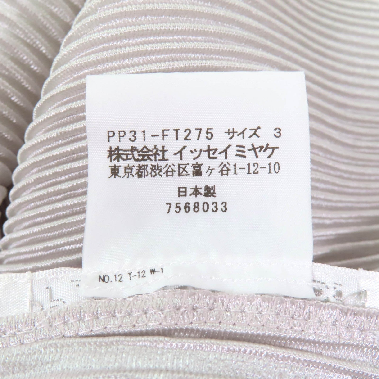 PLEATS PLEASE チュニック プリーツ ドレス