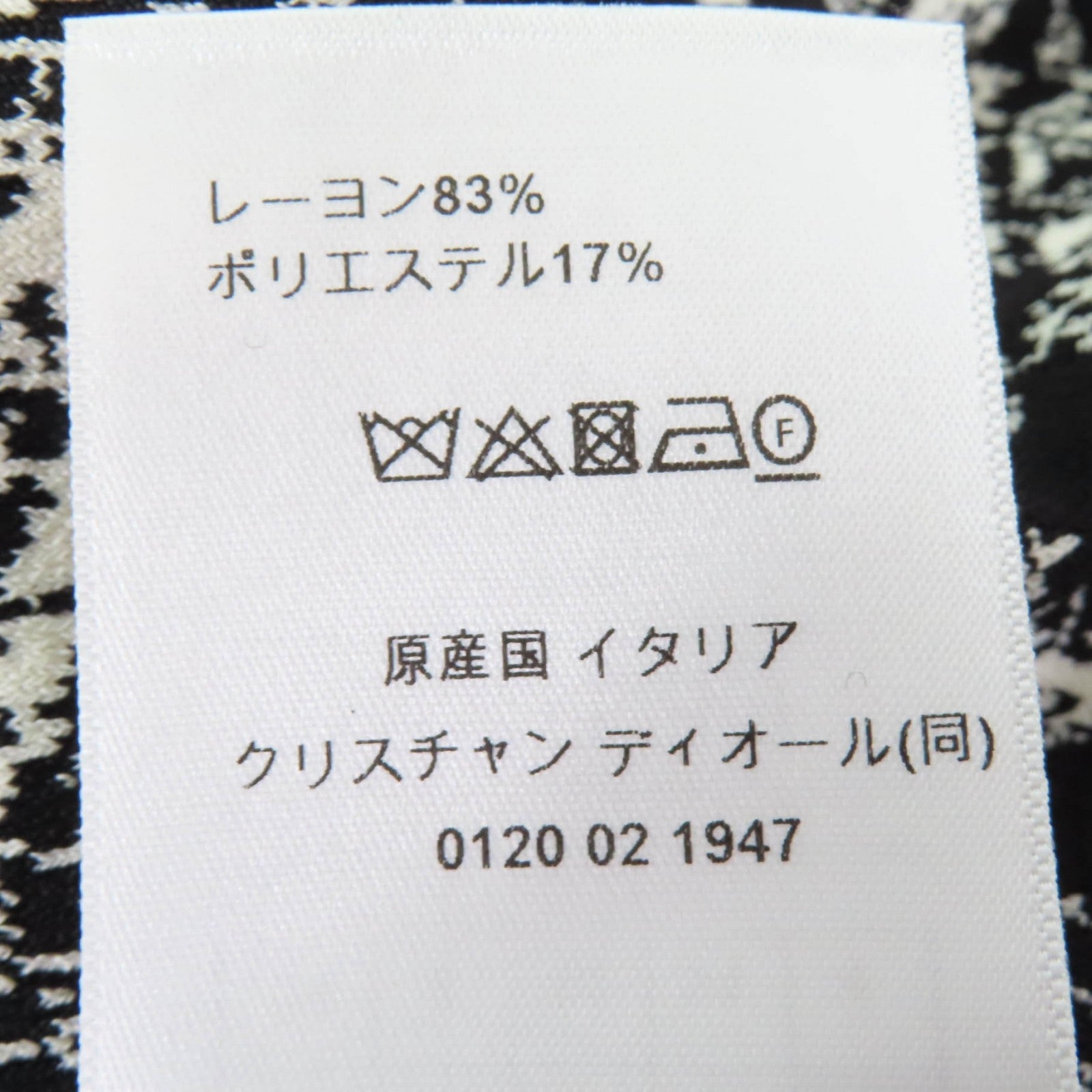 クリスチャン ディオール プラン ドゥ パリ ボンバージャケット