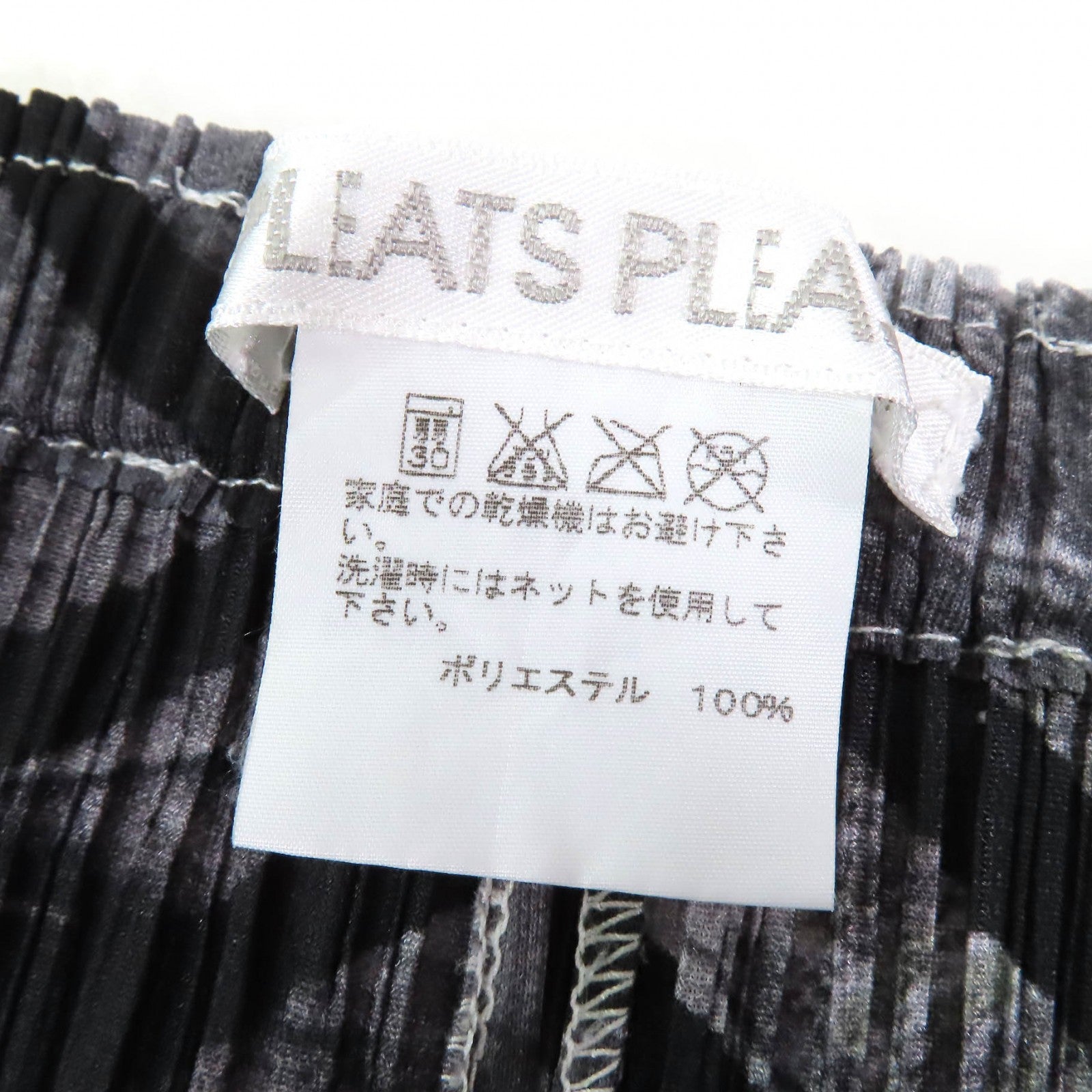 PLEATS PLEASE PP41-JF772 パンツ