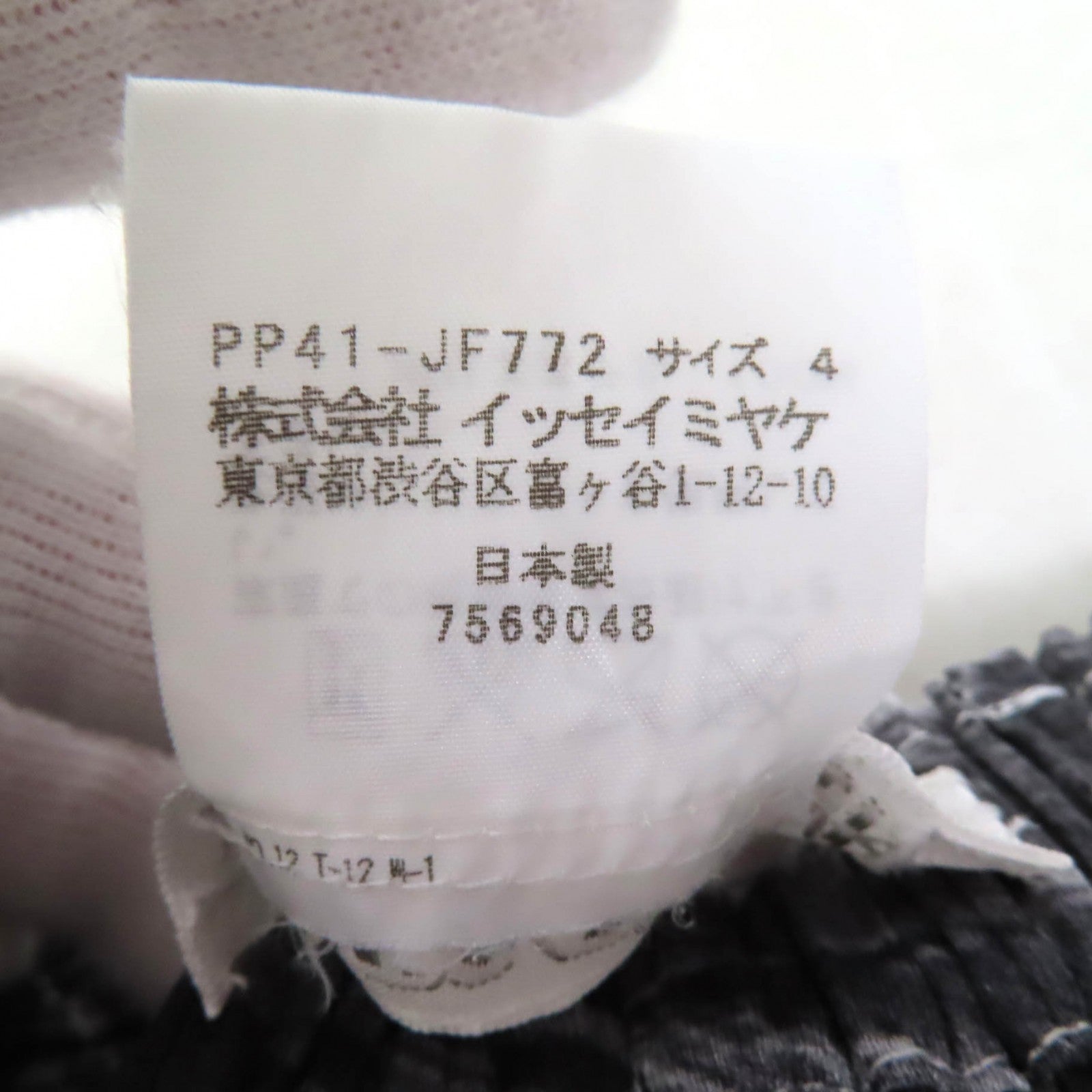 PLEATS PLEASE PP41-JF772 パンツ