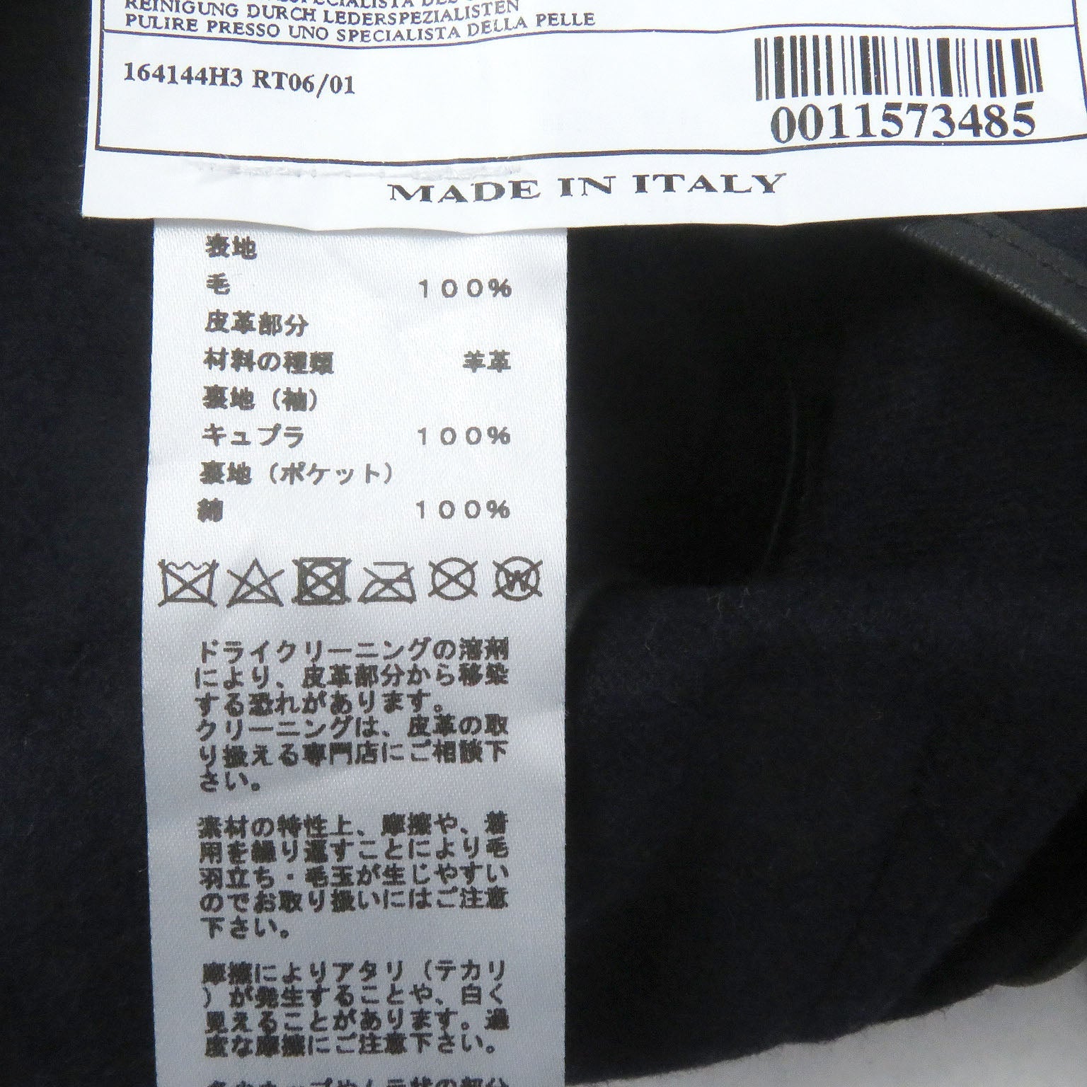 エルメス スーツ レザー スーツ セット