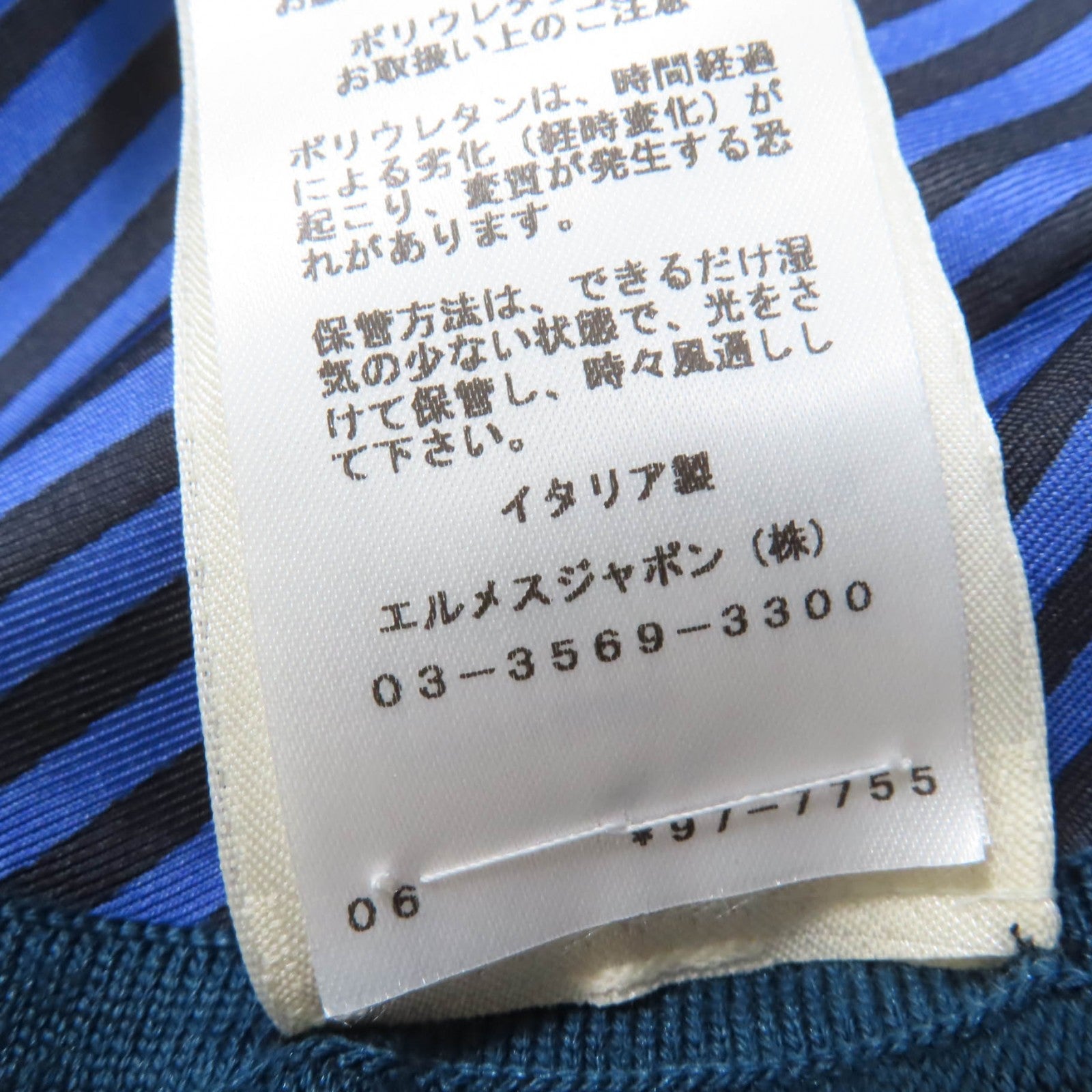 エルメス シルク ニット トップ