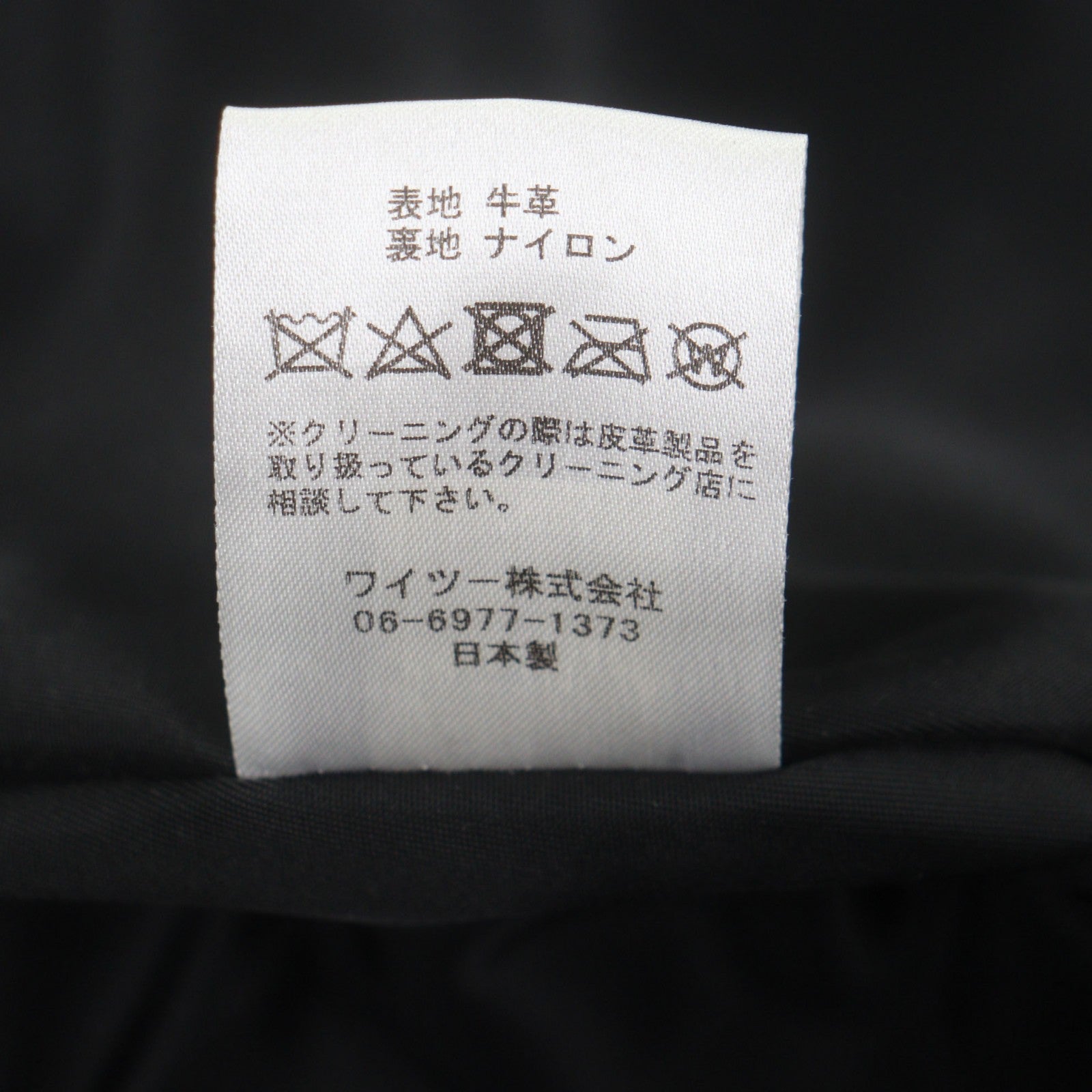 ワイツーレザー ダブルステアオイル 牛革ジャケット