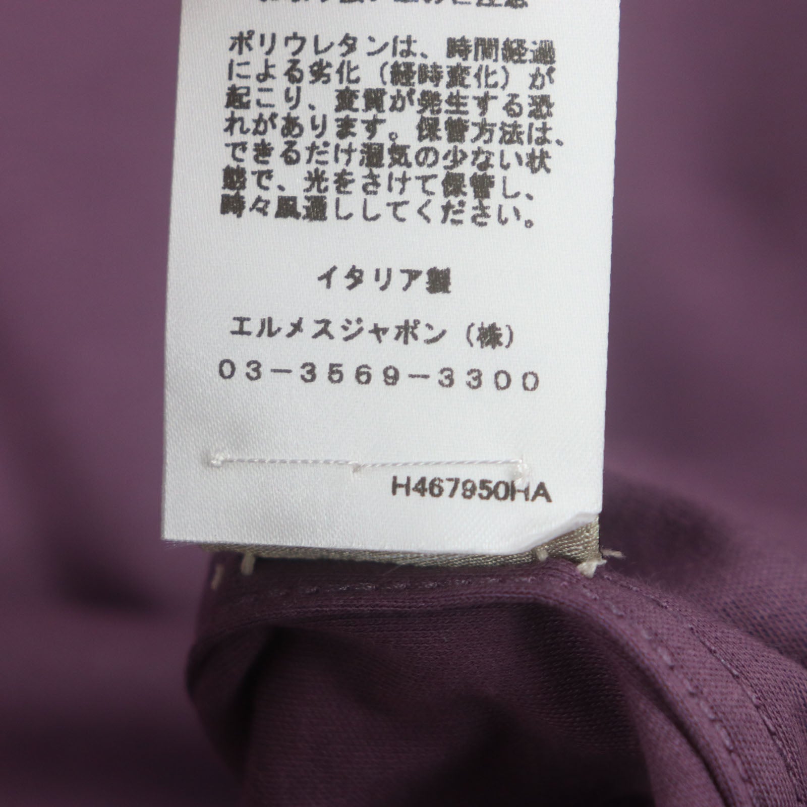 エルメス コットン Tシャツ
