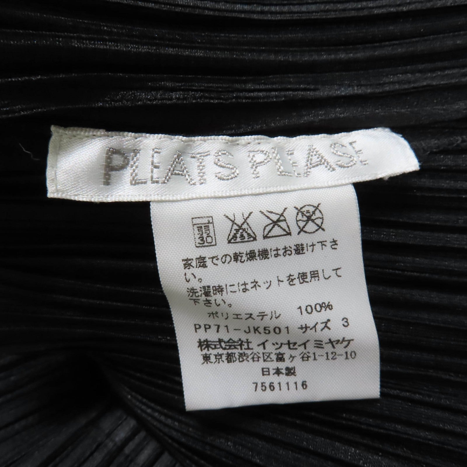 PLEATS PLEASE Tシャツ メイン ボディ ノースリーブ トップ