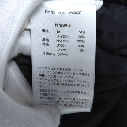 ピレネックス ボルドー コットン ダウン ジャケット