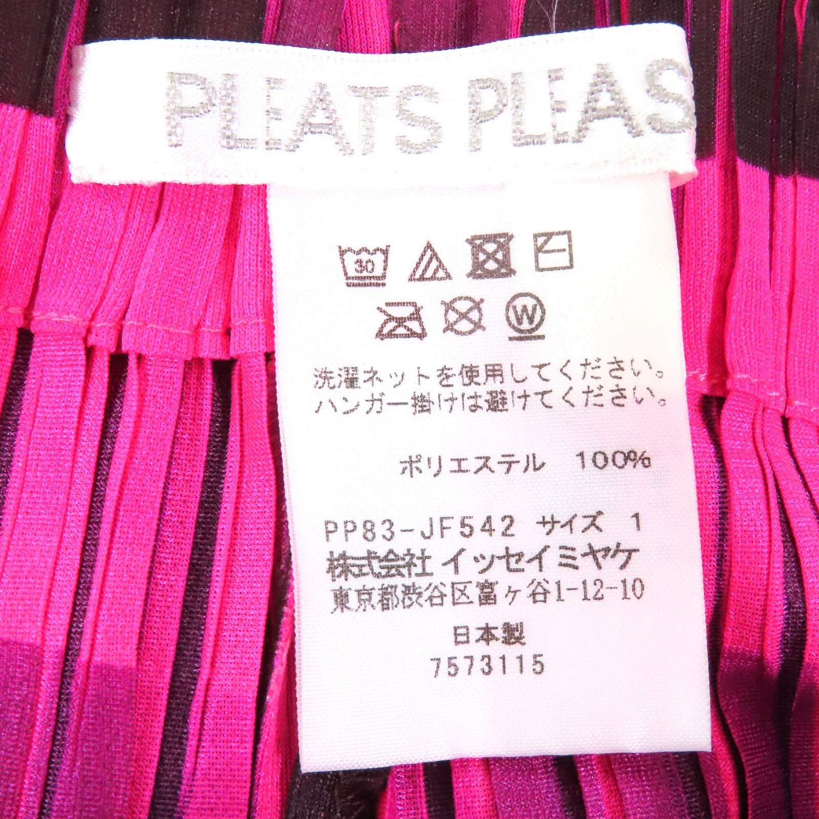 PLEATS PLEASE ハイネック ノースリーブ セット