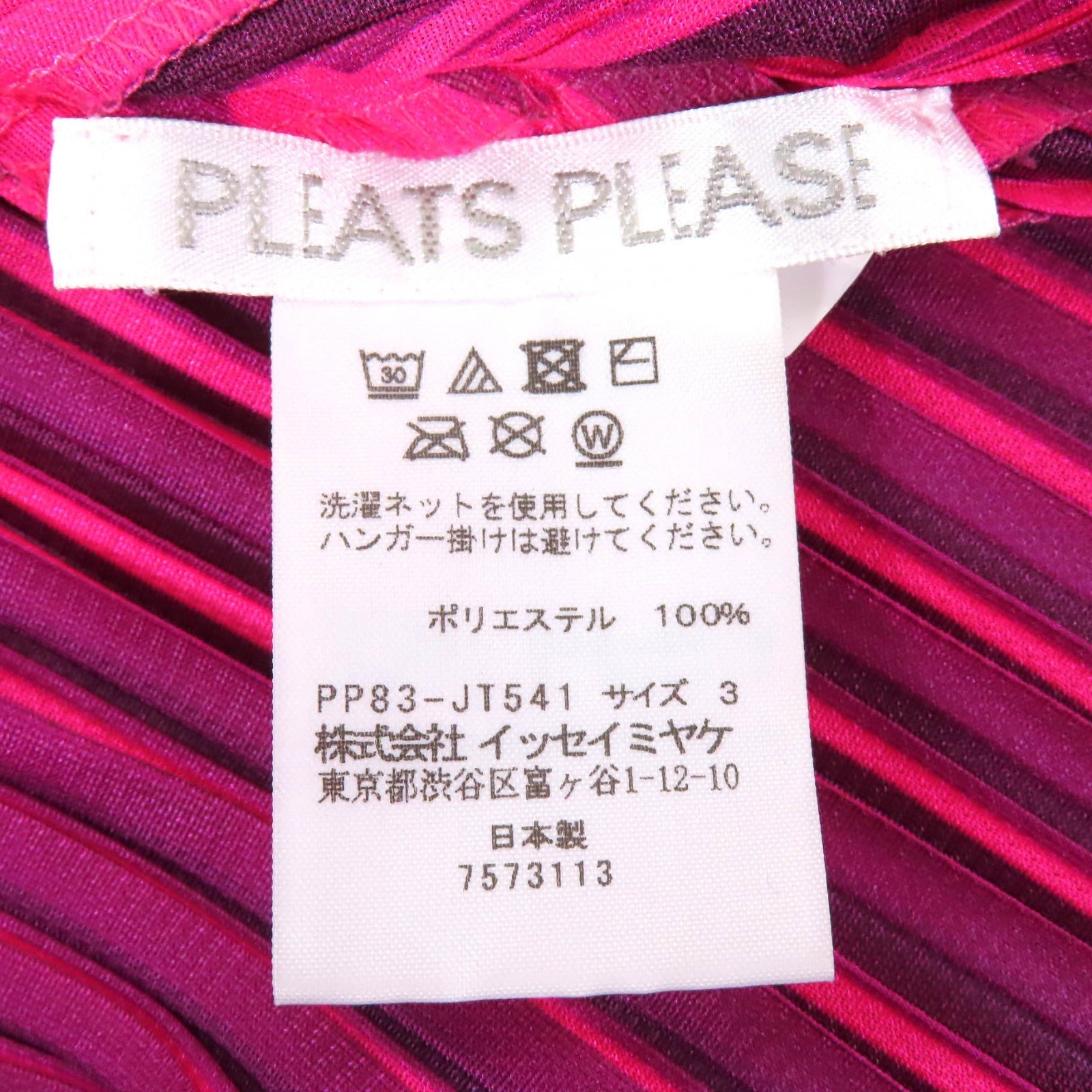 PLEATS PLEASE ハイネック ノースリーブ セット