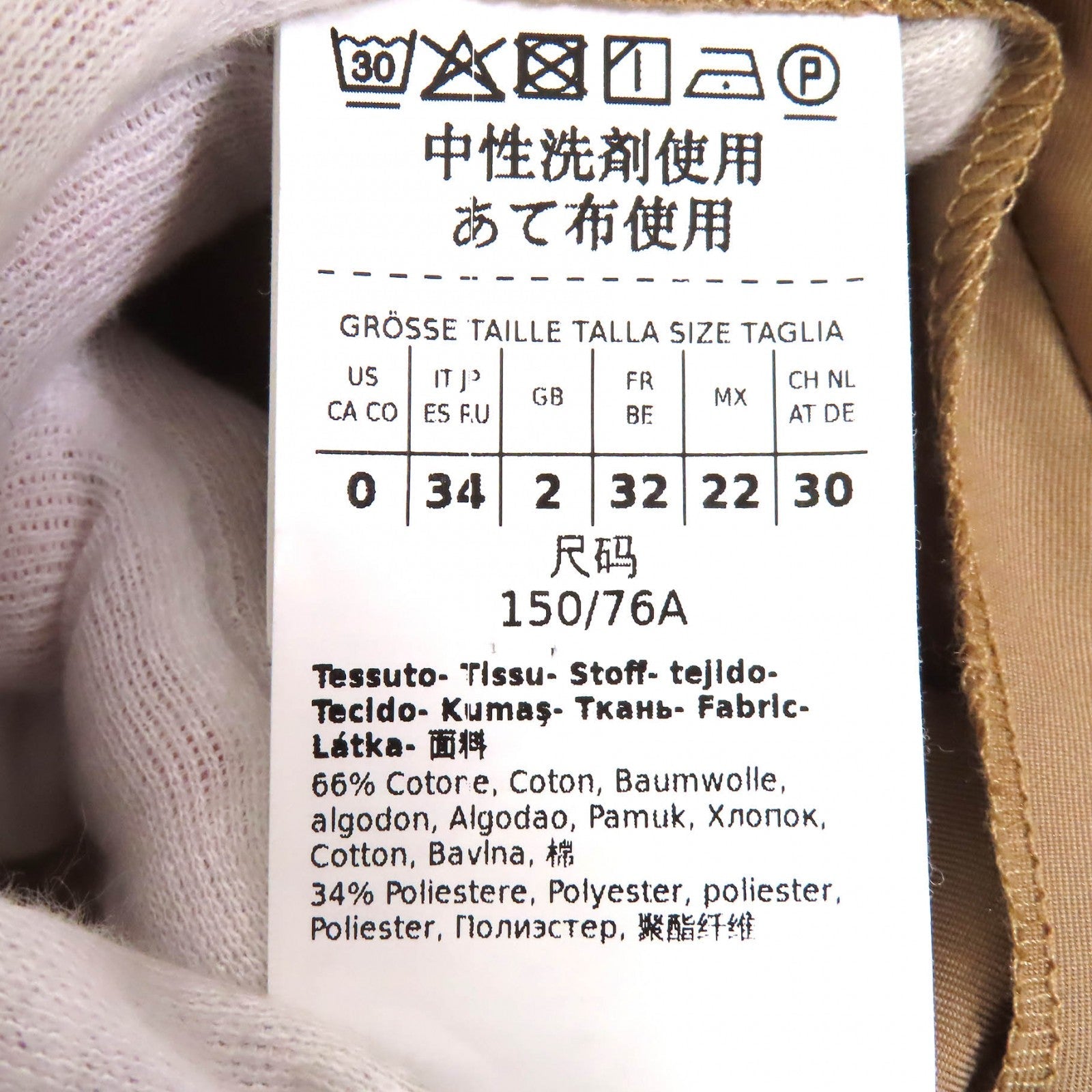 マックスマーラ ザ キューブ コットン コート