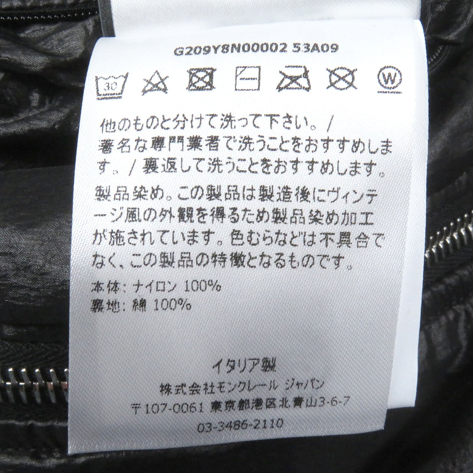 モンクレール ジーニアス 1017 ALYX 9SM DOEN ナイロン フーディ