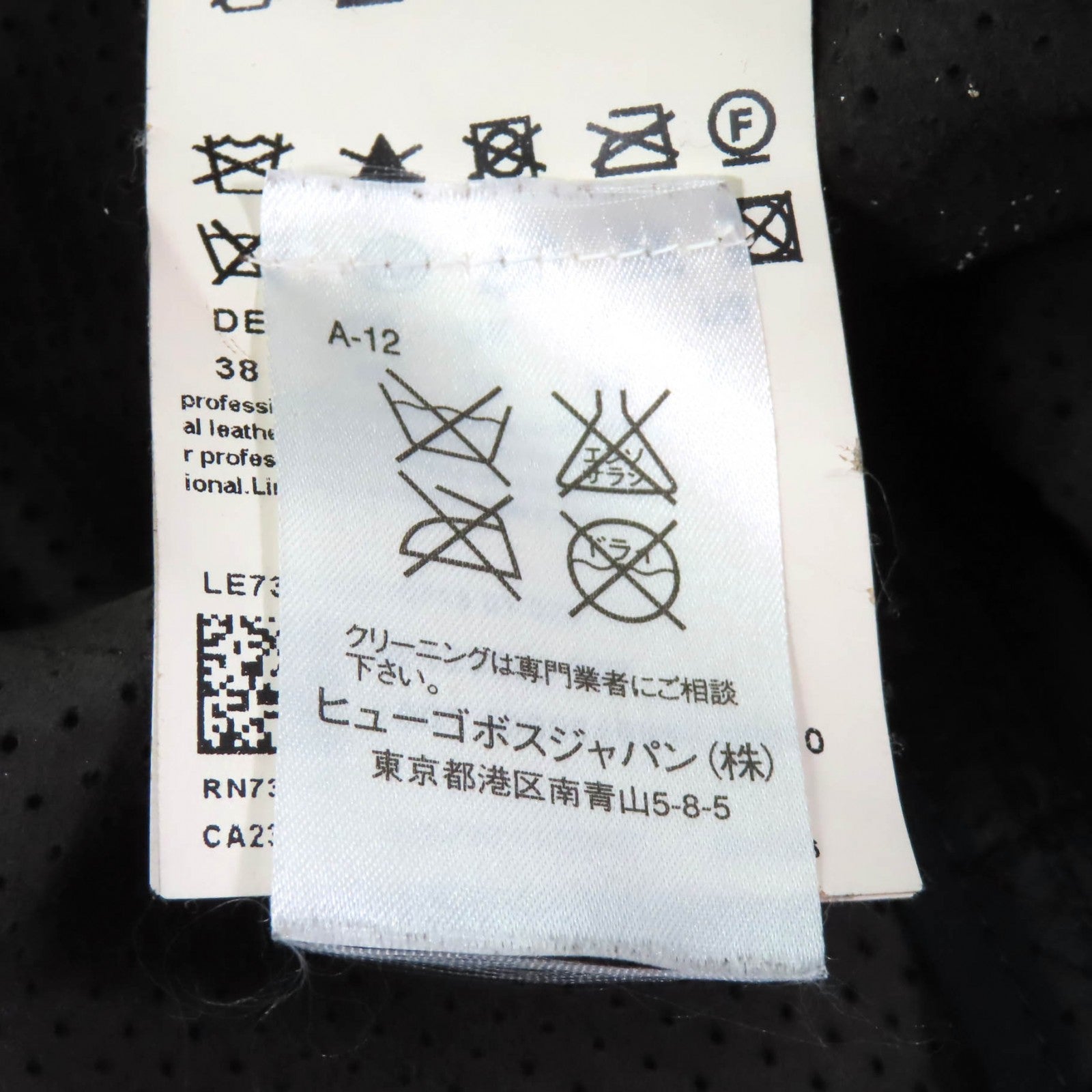 ヒューゴ ボス トレンチ コート ラム レザー