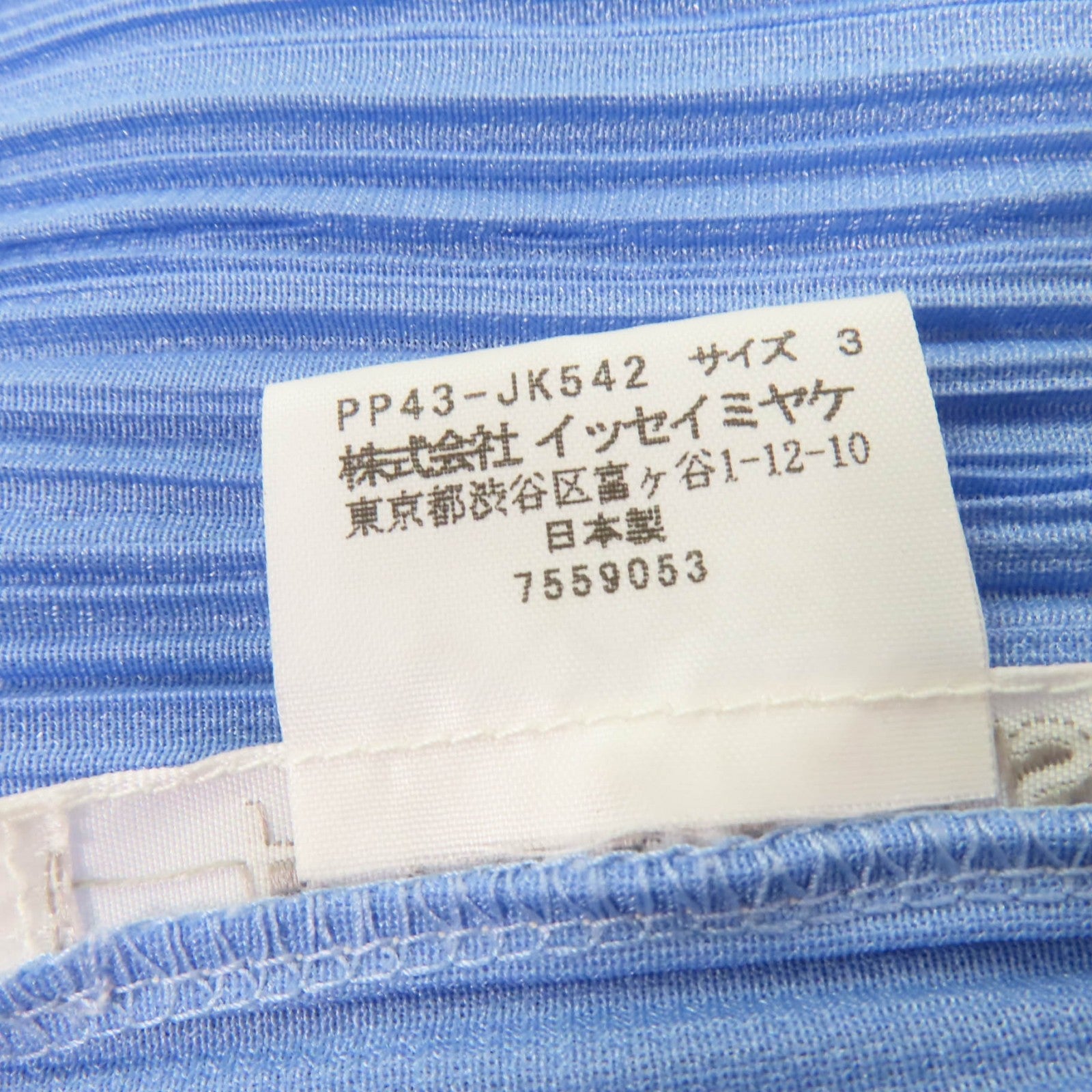 PLEATS PLEASE Tシャツ スカート セット