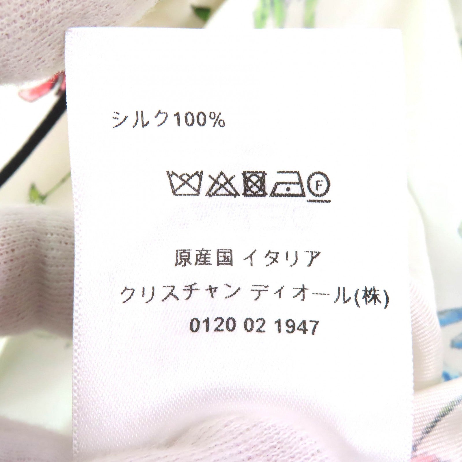 クリスチャン ディオール フローラル シルク 半袖 シャツ