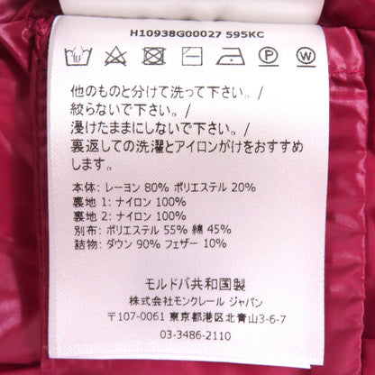 モンクレール ダウンベスト